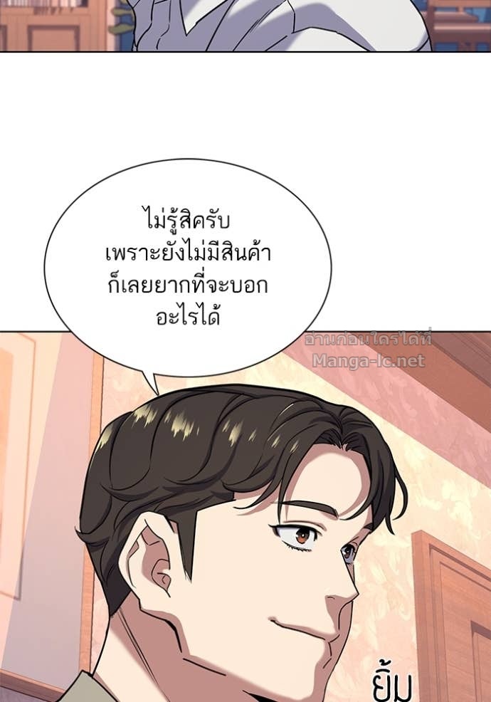 Doujin-Lc- อ่าน โดจิน มังฮวา เกาหลี ญี่ปุ่น จีน แปลไทย Reborn Rich ตอนที่ 1 2 3 4 5 6 7 8 9 10 11 12 13 14 ฟรี ไม่มีโฆษณา อ่าน โดจิน Manhwa เกาหลี ญี่ปุ่น จีน เรามีครบ คัดมาให้เน้นๆ โดจิน 18+ รับประกันความฟินโดย Doujin Lc