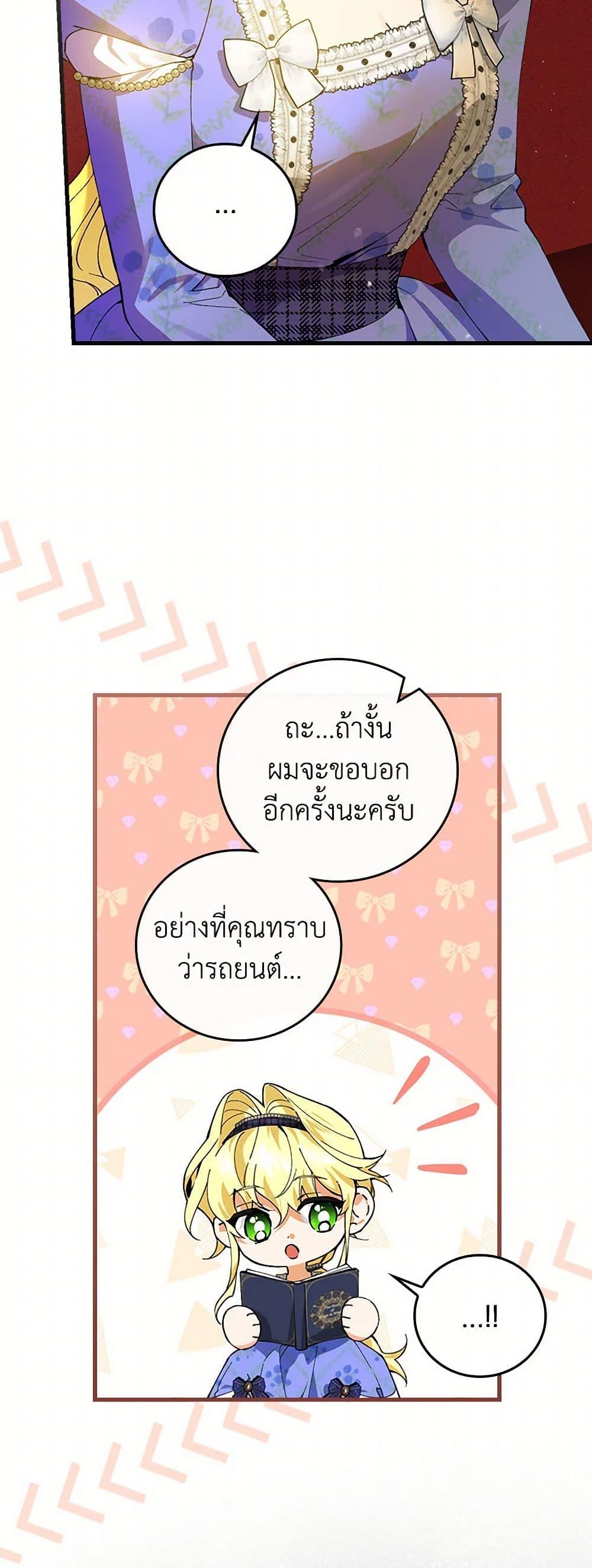 Manga-lc-com อ่านมังงะ อ่านการ์ตูน ออนไลน์ ฟรี The Perfect Plan for a Fairy-Tale Ending ตอนที่ 1 2 3 4 5 6 7 8 9 10 11 12 13 14 ฟรี ไม่มีโฆษณา Manga-lc - อ่าน มังงะ อ่าน การ์ตูน ออนไลน์ อ่านมังงะ ฟรี