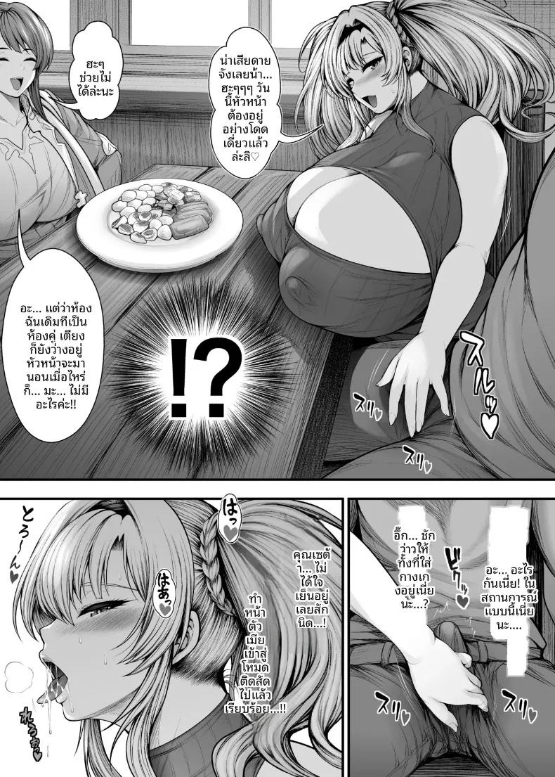 Doujin-Lc- อ่าน โดจิน มังฮวา เกาหลี ญี่ปุ่น จีน แปลไทย สายสัมพันธ์ลับกับเพื่อนสนิทของเธอ (Taihei Tengoku) (Granblue Fantasy) ตอนที่ 1 2 3 4 5 6 7 8 9 10 11 12 13 14 ฟรี ไม่มีโฆษณา อ่าน โดจิน Manhwa เกาหลี ญี่ปุ่น จีน เรามีครบ คัดมาให้เน้นๆ โดจิน 18+ รับประกันความฟินโดย  Doujin Lc