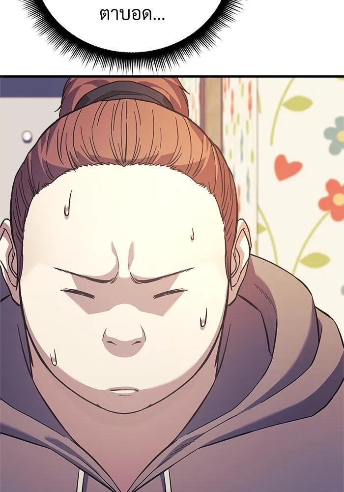 สัปดาห์นี้งดอัปตอนใหม่ ตอนที่ 70 รูปที่ 82