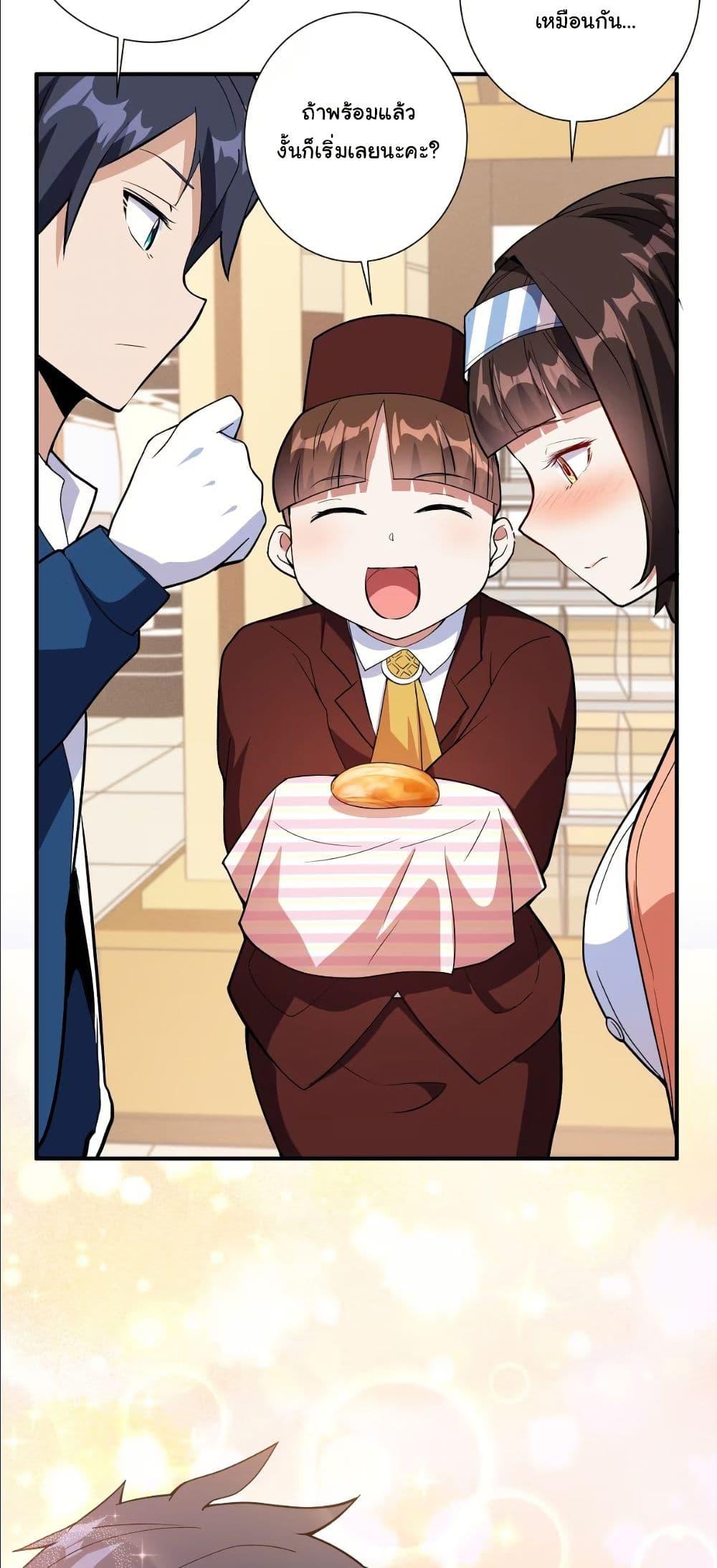 Manga-lc-com อ่านมังงะ อ่านการ์ตูน ออนไลน์ ฟรี Dating save The world ตอนที่ 1 2 3 4 5 6 7 8 9 10 11 12 13 14 ฟรี ไม่มีโฆษณา Manga-lc - อ่าน มังงะ อ่าน การ์ตูน ออนไลน์ อ่านมังงะ ฟรี