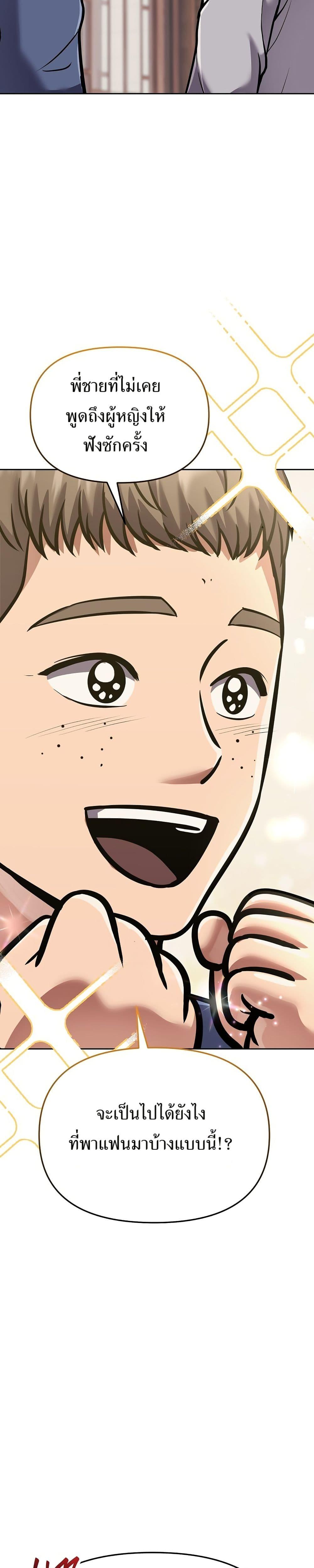 Manga-lc-com อ่านมังงะ อ่านการ์ตูน ออนไลน์ ฟรี New Employee Kim Chul-Soo ตอนที่ 1 2 3 4 5 6 7 8 9 10 11 12 13 14 ฟรี ไม่มีโฆษณา Manga-lc - อ่าน มังงะ อ่าน การ์ตูน ออนไลน์ อ่านมังงะ ฟรี