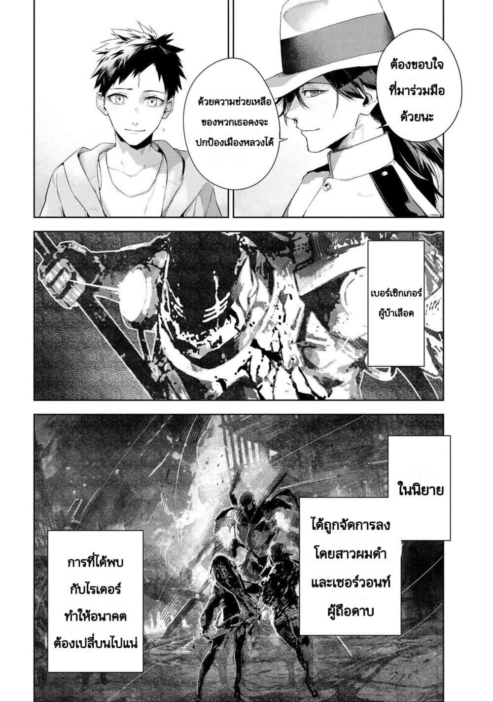 Manga-lc-com อ่านมังงะ อ่านการ์ตูน ออนไลน์ ฟรี FateType Redline ตอนที่ 1 2 3 4 5 6 7 8 9 10 11 12 13 14 ฟรี ไม่มีโฆษณา Manga-lc - อ่าน มังงะ อ่าน การ์ตูน ออนไลน์ อ่านมังงะ ฟรี