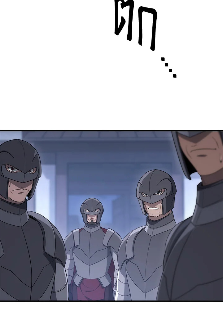 พลทหารโครงกระดูกผู้ม ตอนที่ 152 รูปที่ 52