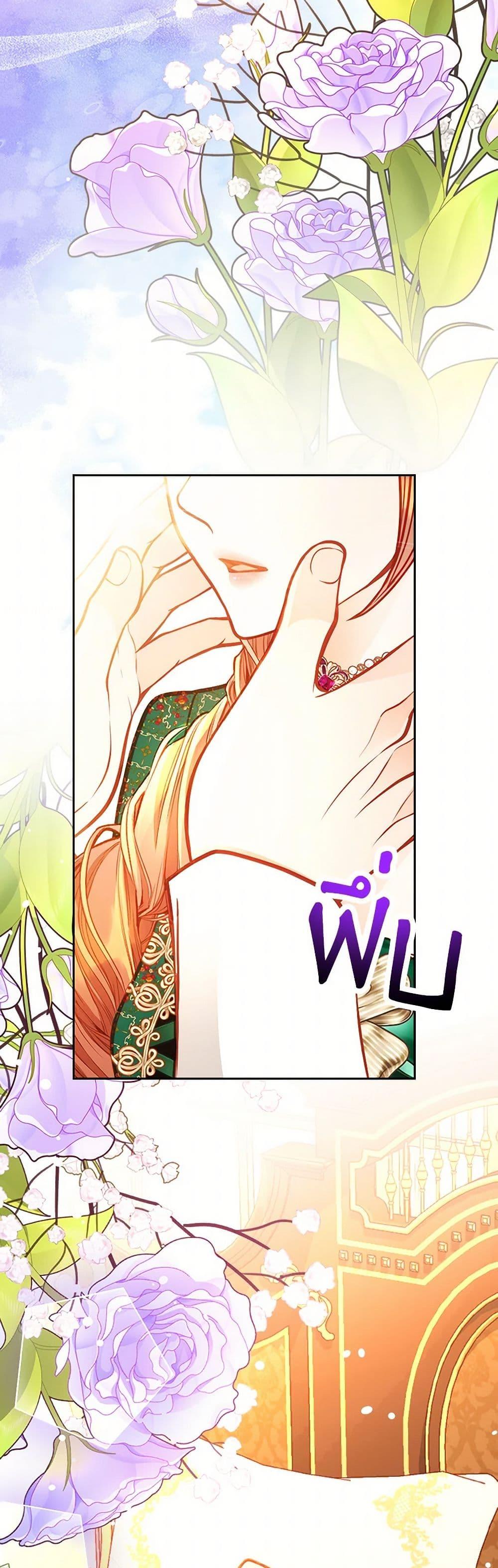 Manga-lc-com อ่านมังงะ อ่านการ์ตูน ออนไลน์ ฟรี The Duchess’s Secret Dressing Room ตอนที่ 1 2 3 4 5 6 7 8 9 10 11 12 13 14 ฟรี ไม่มีโฆษณา Manga-lc - อ่าน มังงะ อ่าน การ์ตูน ออนไลน์ อ่านมังงะ ฟรี