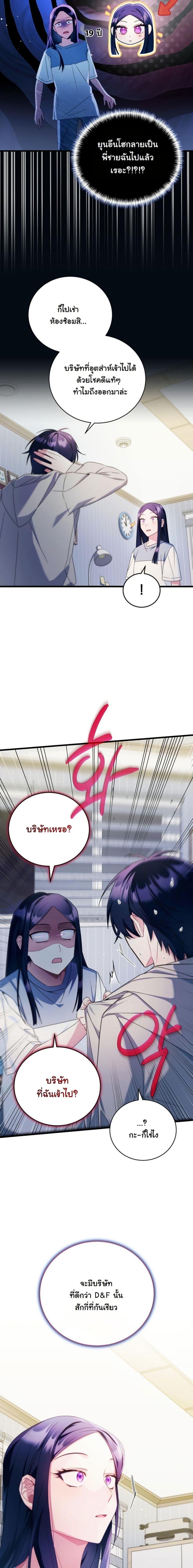 Manga-lc-com อ่านมังงะ อ่านการ์ตูน ออนไลน์ ฟรี I Tried to Debut My Kid, But Ended Up Debuting Myself ตอนที่ 1 2 3 4 5 6 7 8 9 10 11 12 13 14 ฟรี ไม่มีโฆษณา Manga-lc - อ่าน มังงะ อ่าน การ์ตูน ออนไลน์ อ่านมังงะ ฟรี