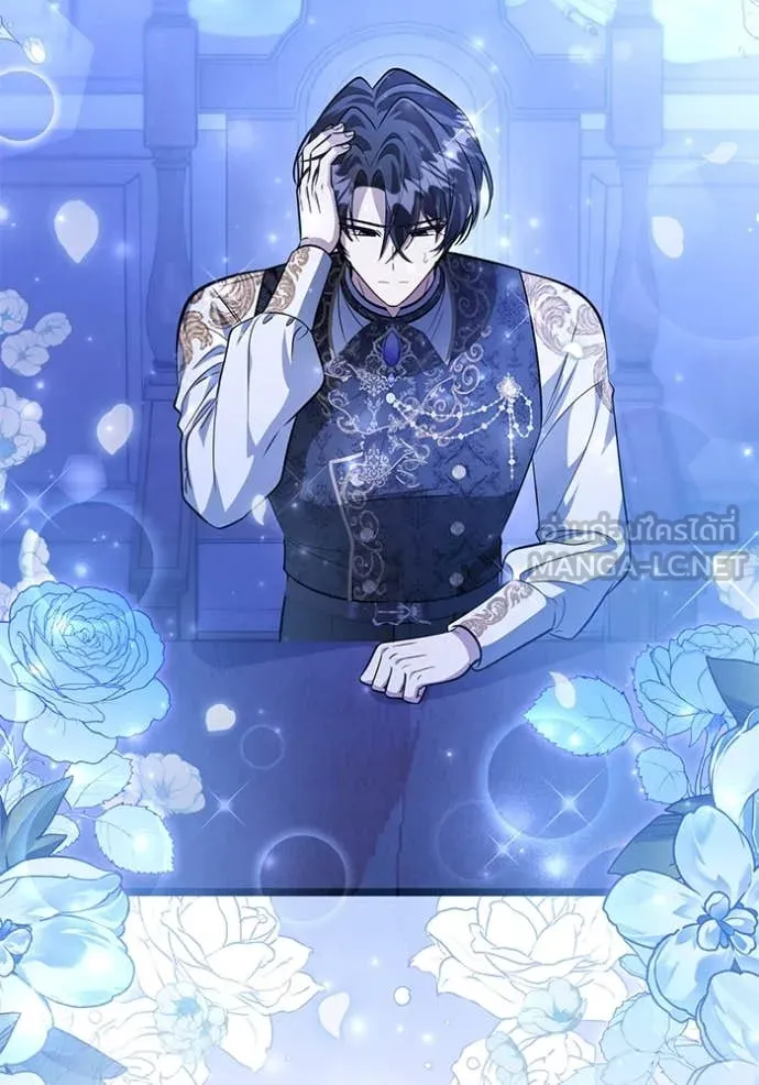 ป๊ะป๋าขา หนูลาแล้ว ตอนที่ 59 รูปที่ 95