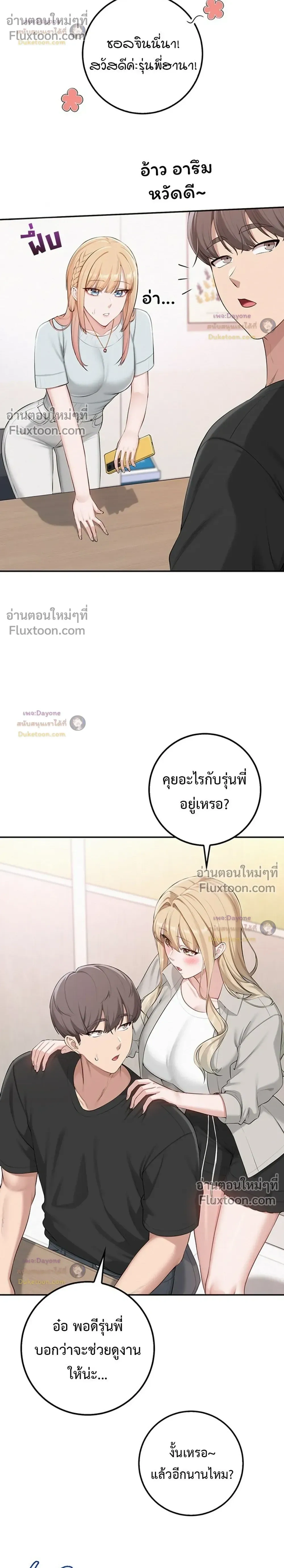 Doujin-Lc- อ่าน โดจิน มังฮวา เกาหลี ญี่ปุ่น จีน แปลไทย My Lewd College Friends เพื่อนสาวสุดเซ็กซี่ในรั้วมหาวิทยาลัย ตอนที่ 1 2 3 4 5 6 7 8 9 10 11 12 13 14 ฟรี ไม่มีโฆษณา อ่าน โดจิน Manhwa เกาหลี ญี่ปุ่น จีน เรามีครบ คัดมาให้เน้นๆ โดจิน 18+ รับประกันความฟินโดย  Doujin Lc