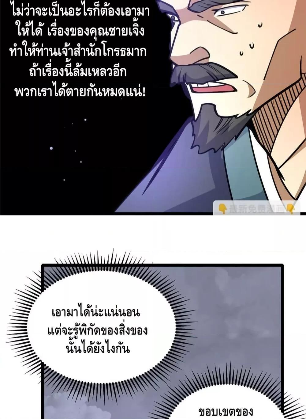 Manga-lc-com อ่านมังงะ อ่านการ์ตูน ออนไลน์ ฟรี TheBestMedica ตอนที่ 1 2 3 4 5 6 7 8 9 10 11 12 13 14 ฟรี ไม่มีโฆษณา Manga-lc - อ่าน มังงะ อ่าน การ์ตูน ออนไลน์ อ่านมังงะ ฟรี