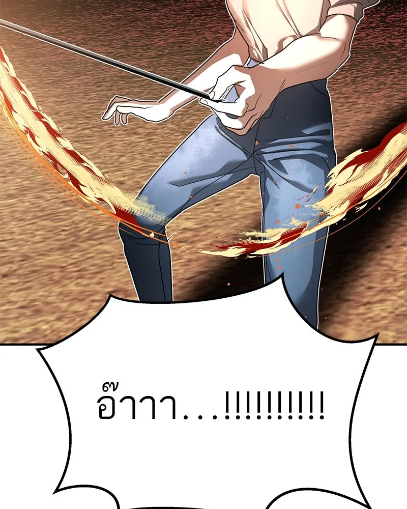 สี่สาวชาวกี ตอนที่ 21 โฮมปาร์ตี้ของเจนนี (1) รูปที่ 97