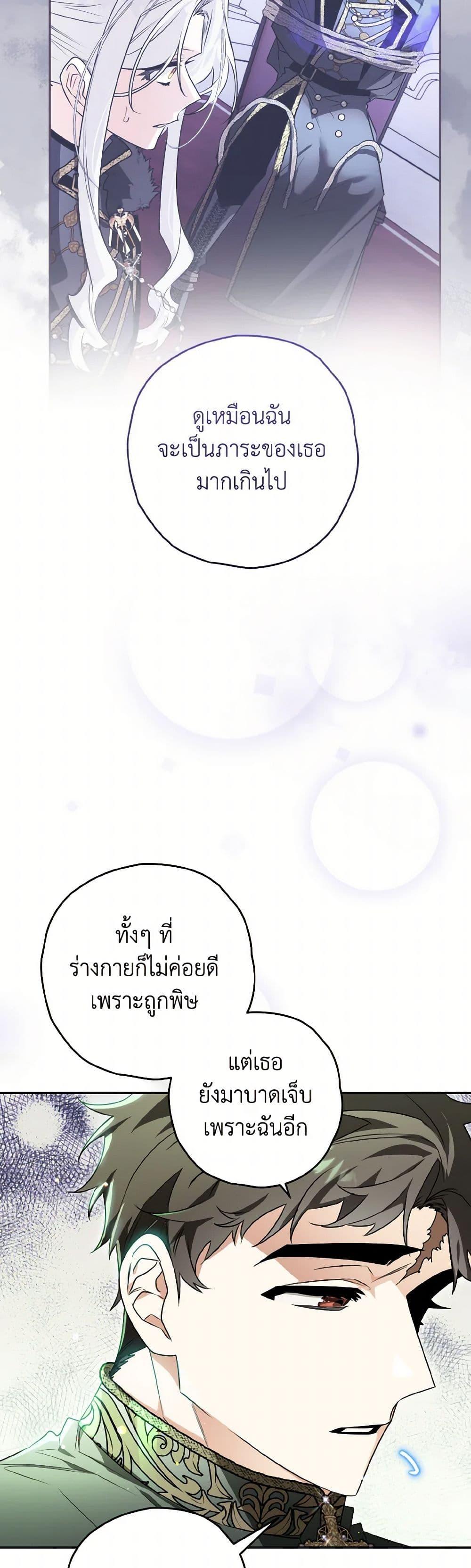 Manga-lc-com อ่านมังงะ อ่านการ์ตูน ออนไลน์ ฟรี Sigrid ตอนที่ 1 2 3 4 5 6 7 8 9 10 11 12 13 14 ฟรี ไม่มีโฆษณา Manga-lc - อ่าน มังงะ อ่าน การ์ตูน ออนไลน์ อ่านมังงะ ฟรี