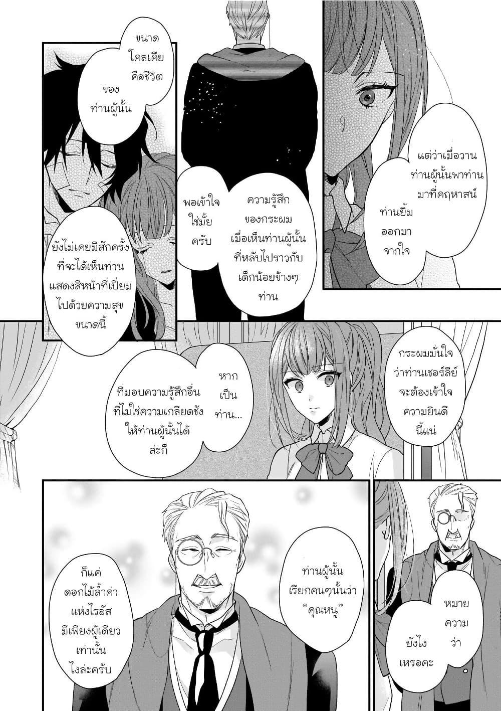 Manga-lc-com อ่านมังงะ อ่านการ์ตูน ออนไลน์ ฟรี Ookami Ryoushu no Ojousama ตอนที่ 1 2 3 4 5 6 7 8 9 10 11 12 13 14 ฟรี ไม่มีโฆษณา Manga-lc - อ่าน มังงะ อ่าน การ์ตูน ออนไลน์ อ่านมังงะ ฟรี