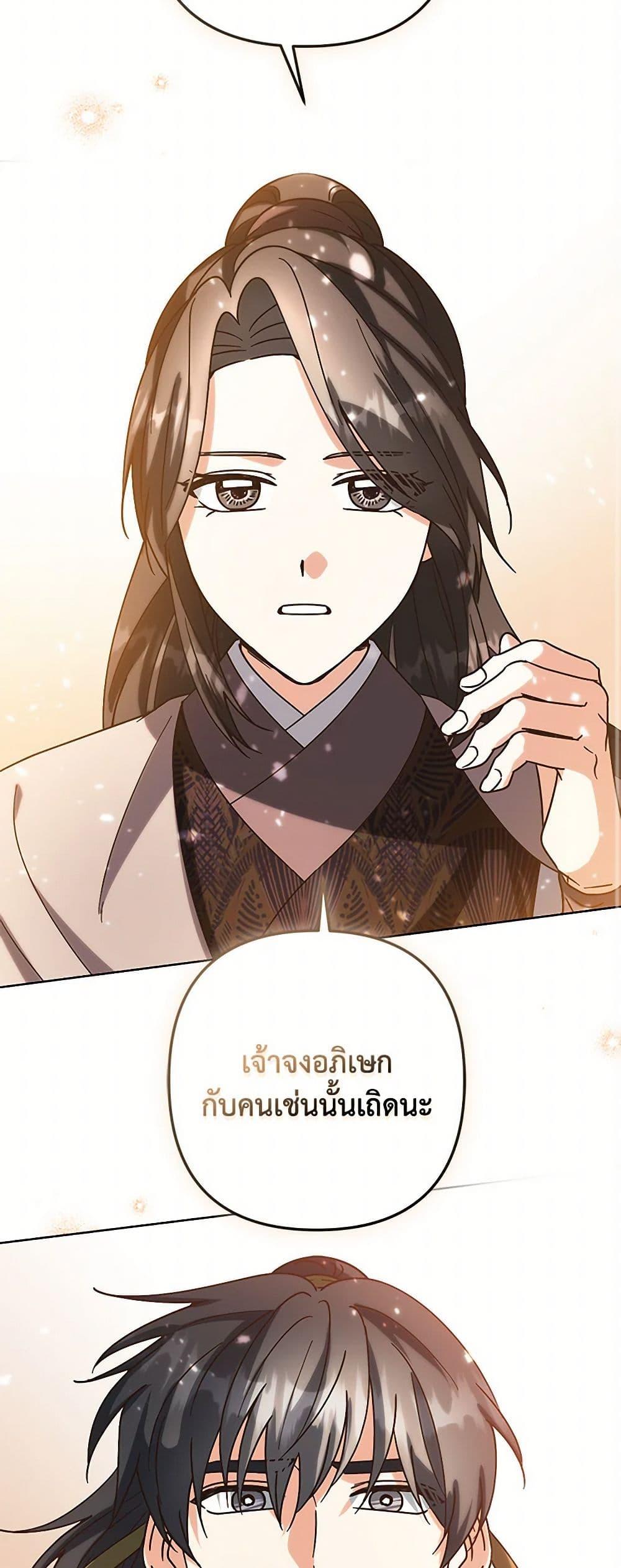 Manga-lc-com อ่านมังงะ อ่านการ์ตูน ออนไลน์ ฟรี Falling Flower, Flowing Water ตอนที่ 1 2 3 4 5 6 7 8 9 10 11 12 13 14 ฟรี ไม่มีโฆษณา Manga-lc - อ่าน มังงะ อ่าน การ์ตูน ออนไลน์ อ่านมังงะ ฟรี