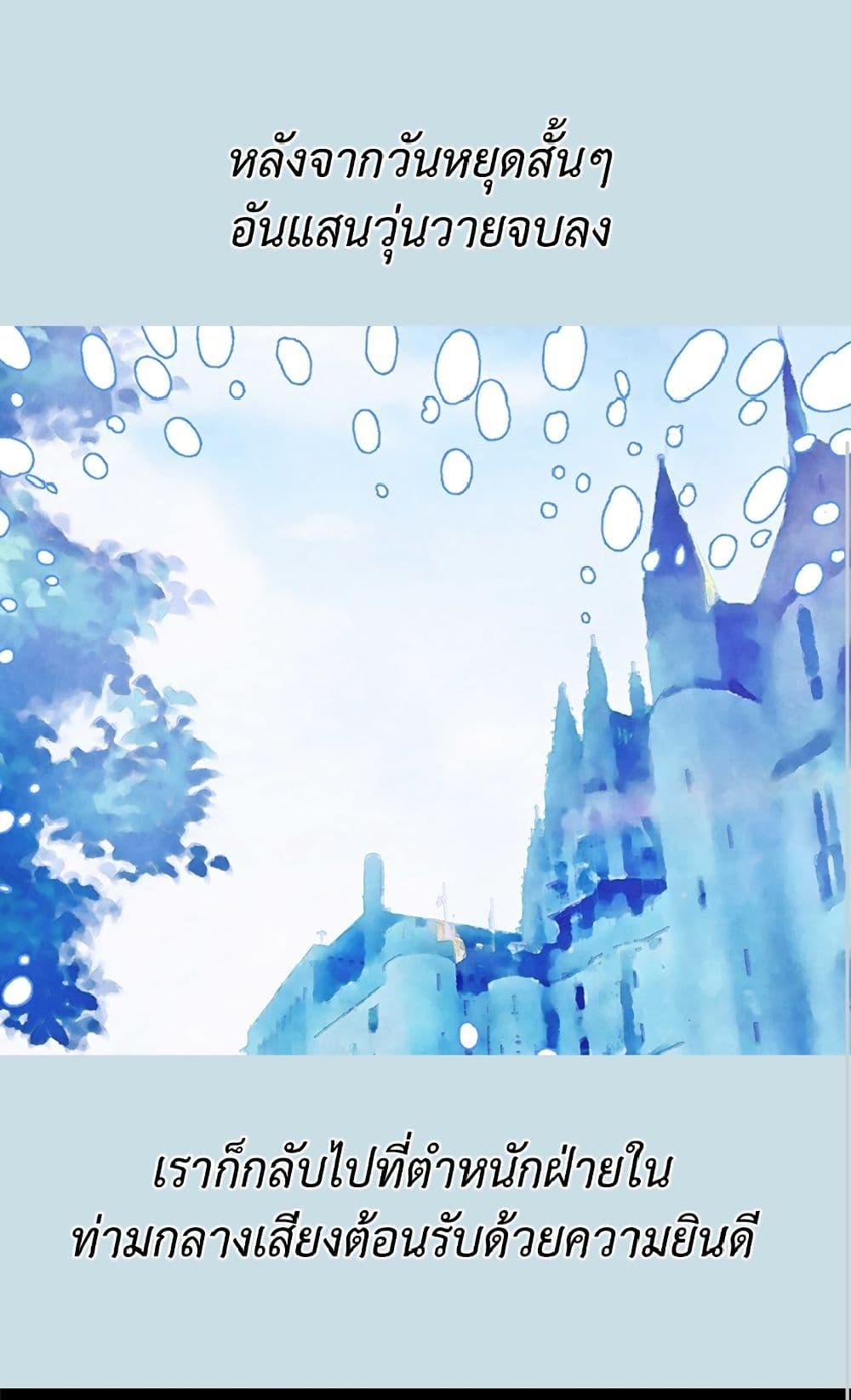 Manga-lc-com อ่านมังงะ อ่านการ์ตูน ออนไลน์ ฟรี Isekai Empress ตอนที่ 1 2 3 4 5 6 7 8 9 10 11 12 13 14 ฟรี ไม่มีโฆษณา Manga-lc - อ่าน มังงะ อ่าน การ์ตูน ออนไลน์ อ่านมังงะ ฟรี