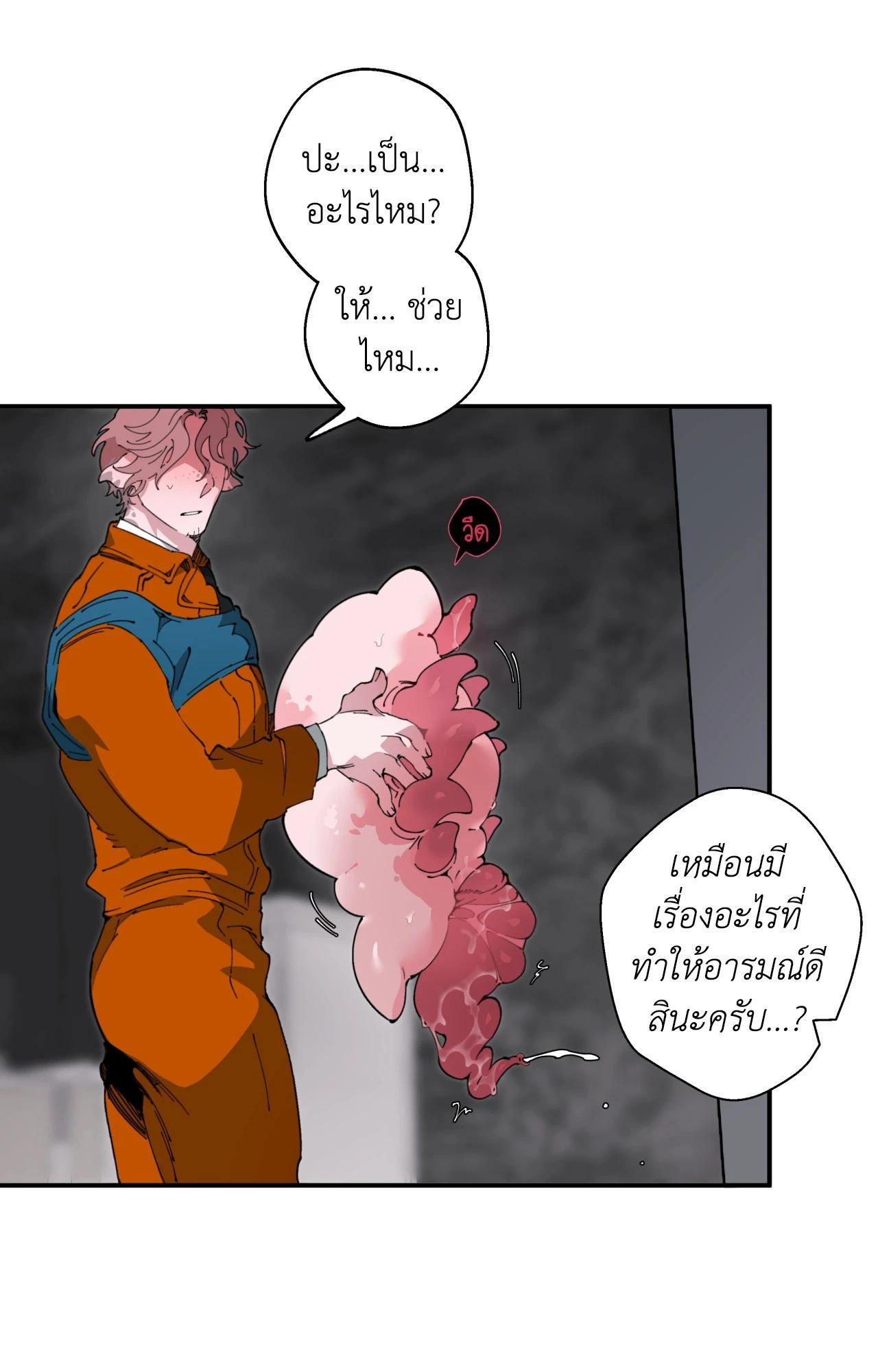 Doujin-Lc- อ่าน โดจิน มังฮวา เกาหลี ญี่ปุ่น จีน แปลไทย Mr.A's Farm ตอนที่ 1 2 3 4 5 6 7 8 9 10 11 12 13 14 ฟรี ไม่มีโฆษณา อ่าน โดจิน Manhwa เกาหลี ญี่ปุ่น จีน เรามีครบ คัดมาให้เน้นๆ โดจิน 18+ รับประกันความฟินโดย  Doujin Lc