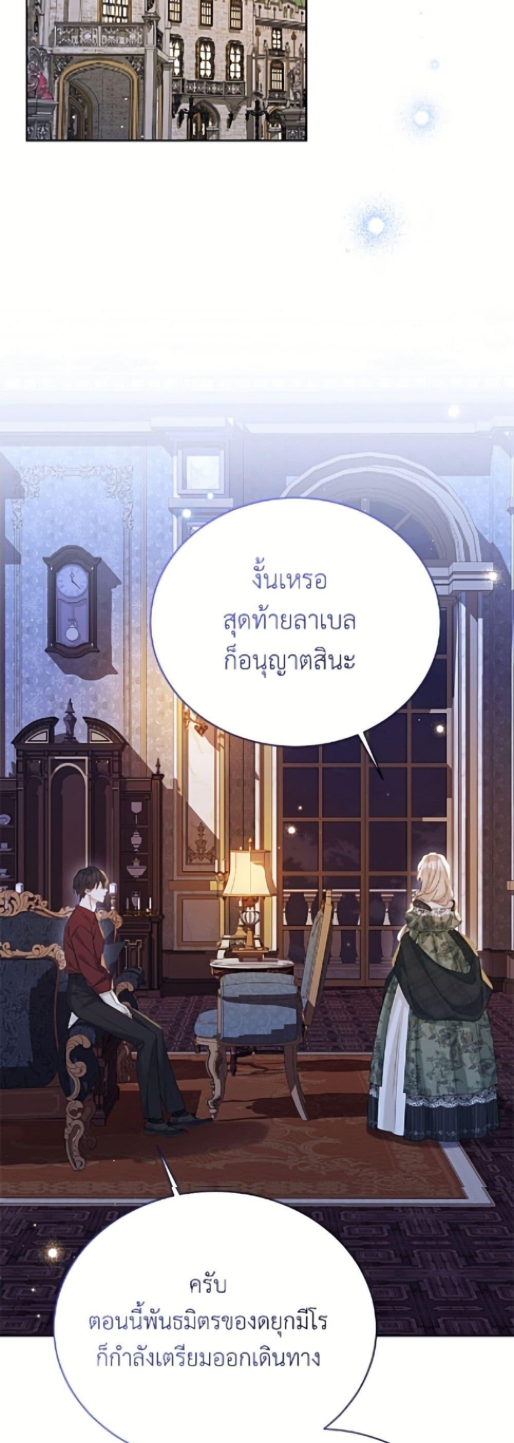 Manga-lc-com อ่านมังงะ อ่านการ์ตูน ออนไลน์ ฟรี The Viridescent Crown ตอนที่ 1 2 3 4 5 6 7 8 9 10 11 12 13 14 ฟรี ไม่มีโฆษณา Manga-lc - อ่าน มังงะ อ่าน การ์ตูน ออนไลน์ อ่านมังงะ ฟรี