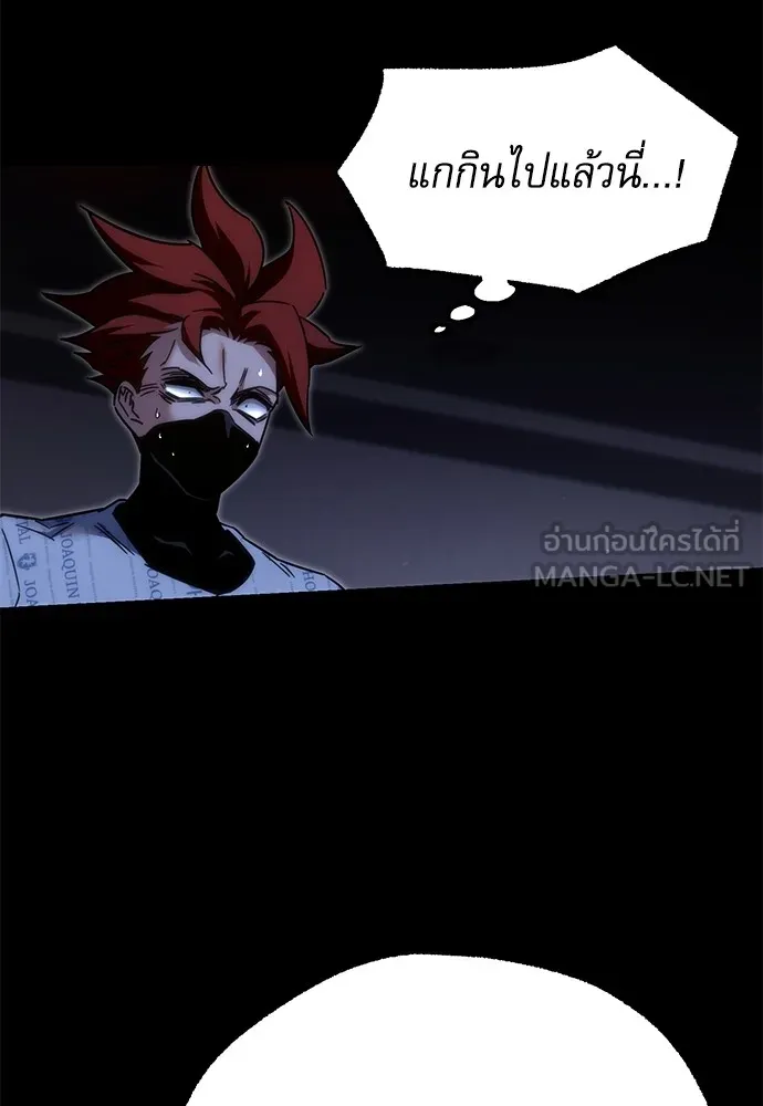 ชำแหละอะคาเดมีด้วยมีดแล่ปลา ตอนที่ 15 ไม่มีวันที่ลมจะสงบนิ่ง (3) รูปที่ 24