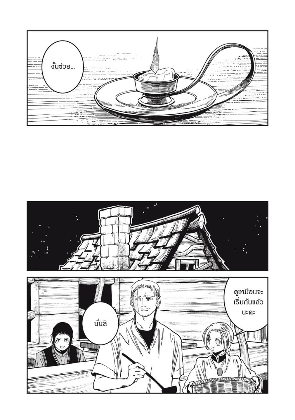 Manga-lc-com อ่านมังงะ อ่านการ์ตูน ออนไลน์ ฟรี Isekai Henkyo Meshi ตอนที่ 1 2 3 4 5 6 7 8 9 10 11 12 13 14 ฟรี ไม่มีโฆษณา Manga-lc - อ่าน มังงะ อ่าน การ์ตูน ออนไลน์ อ่านมังงะ ฟรี