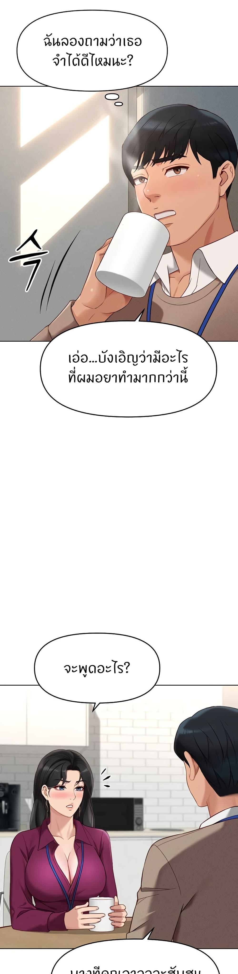Doujin-Lc- อ่าน โดจิน มังฮวา เกาหลี ญี่ปุ่น จีน แปลไทย Common Sense Manipulation Program ตอนที่ 1 2 3 4 5 6 7 8 9 10 11 12 13 14 ฟรี ไม่มีโฆษณา อ่าน โดจิน Manhwa เกาหลี ญี่ปุ่น จีน เรามีครบ คัดมาให้เน้นๆ โดจิน 18+ รับประกันความฟินโดย  Doujin Lc