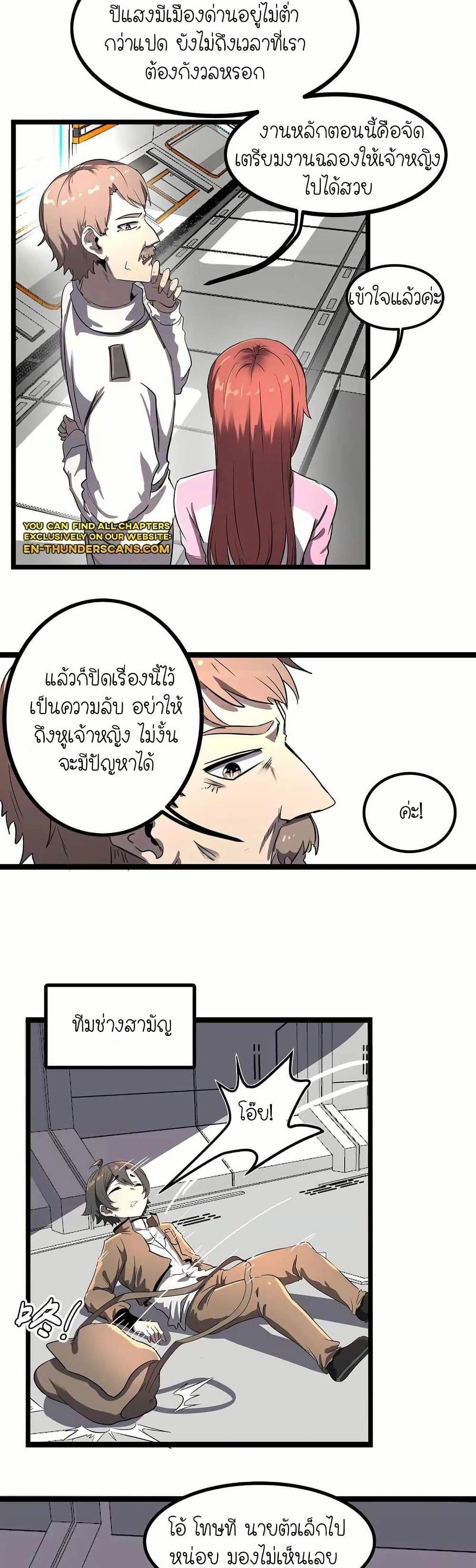 Manga-lc-com อ่านมังงะ อ่านการ์ตูน ออนไลน์ ฟรี My Clone is the Space Bug King ตอนที่ 1 2 3 4 5 6 7 8 9 10 11 12 13 14 ฟรี ไม่มีโฆษณา Manga-lc - อ่าน มังงะ อ่าน การ์ตูน ออนไลน์ อ่านมังงะ ฟรี