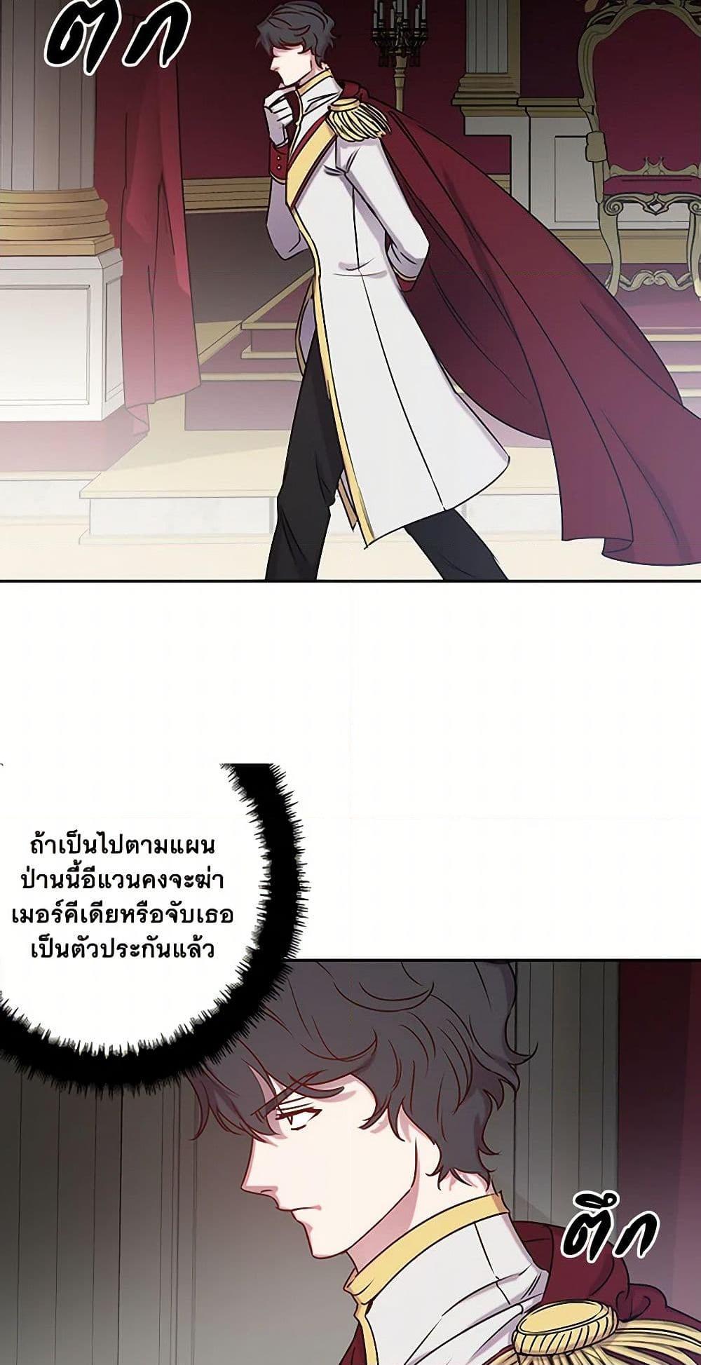 Manga-lc-com อ่านมังงะ อ่านการ์ตูน ออนไลน์ ฟรี Revenge Wedding ตอนที่ 1 2 3 4 5 6 7 8 9 10 11 12 13 14 ฟรี ไม่มีโฆษณา Manga-lc - อ่าน มังงะ อ่าน การ์ตูน ออนไลน์ อ่านมังงะ ฟรี