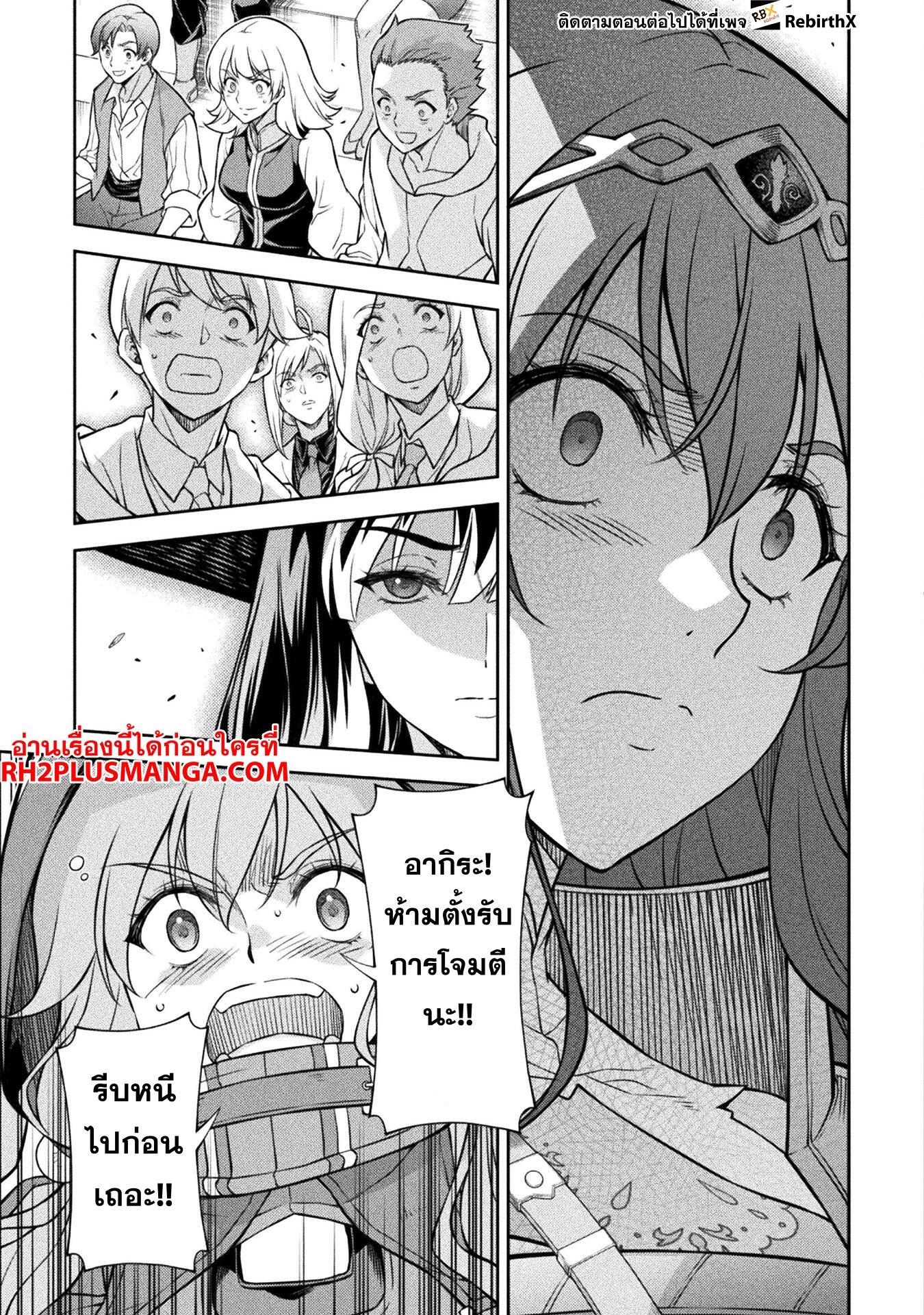 Manga-lc-com อ่านมังงะ อ่านการ์ตูน ออนไลน์ ฟรี Drawing Saikyou Mangaka Wa Oekaki Skill De Isekai Musou Suru! ตอนที่ 1 2 3 4 5 6 7 8 9 10 11 12 13 14 ฟรี ไม่มีโฆษณา Manga-lc - อ่าน มังงะ อ่าน การ์ตูน ออนไลน์ อ่านมังงะ ฟรี