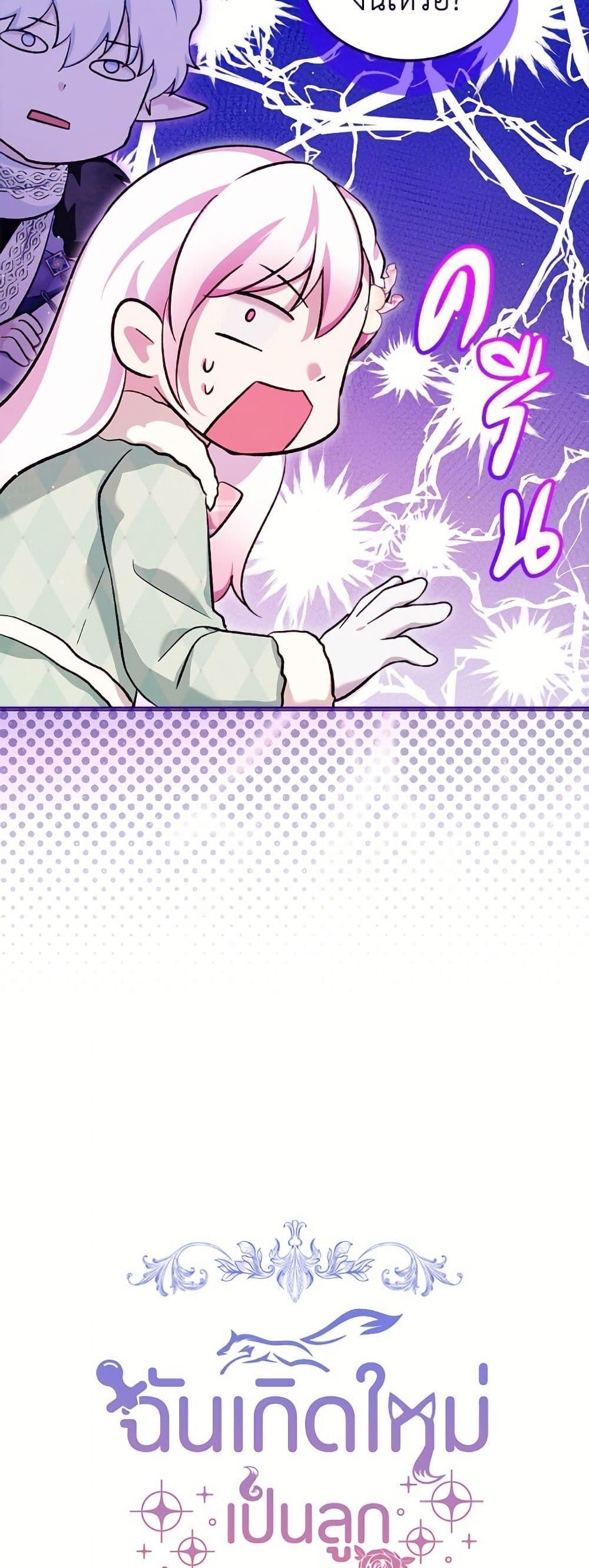 Manga-lc-com อ่านมังงะ อ่านการ์ตูน ออนไลน์ ฟรี I Was Reincarnated as a Baby Fox God ตอนที่ 1 2 3 4 5 6 7 8 9 10 11 12 13 14 ฟรี ไม่มีโฆษณา Manga-lc - อ่าน มังงะ อ่าน การ์ตูน ออนไลน์ อ่านมังงะ ฟรี