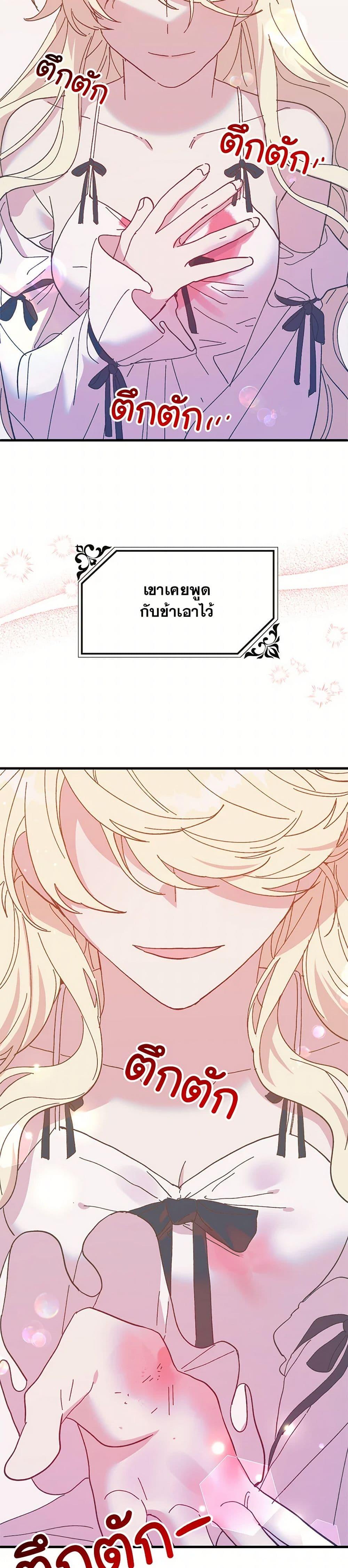 Manga-lc-com อ่านมังงะ อ่านการ์ตูน ออนไลน์ ฟรี The Princess Pretends to Be Crazy ตอนที่ 1 2 3 4 5 6 7 8 9 10 11 12 13 14 ฟรี ไม่มีโฆษณา Manga-lc - อ่าน มังงะ อ่าน การ์ตูน ออนไลน์ อ่านมังงะ ฟรี