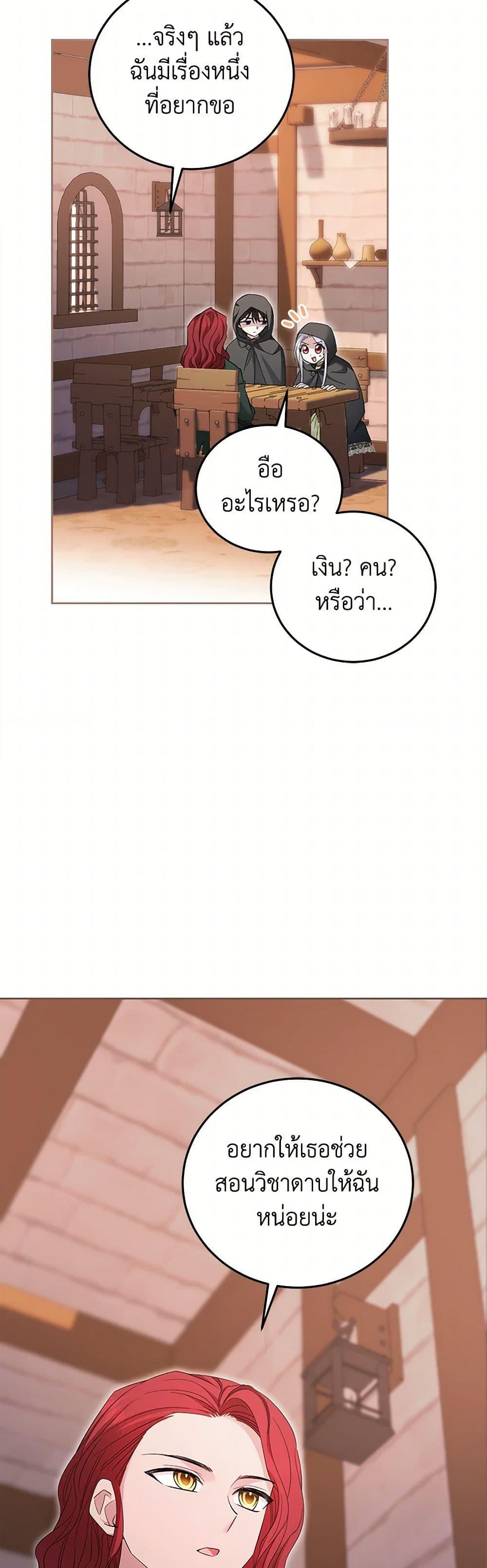 Manga-lc-com อ่านมังงะ อ่านการ์ตูน ออนไลน์ ฟรี The Hero’s Ready to Retire ตอนที่ 1 2 3 4 5 6 7 8 9 10 11 12 13 14 ฟรี ไม่มีโฆษณา Manga-lc - อ่าน มังงะ อ่าน การ์ตูน ออนไลน์ อ่านมังงะ ฟรี