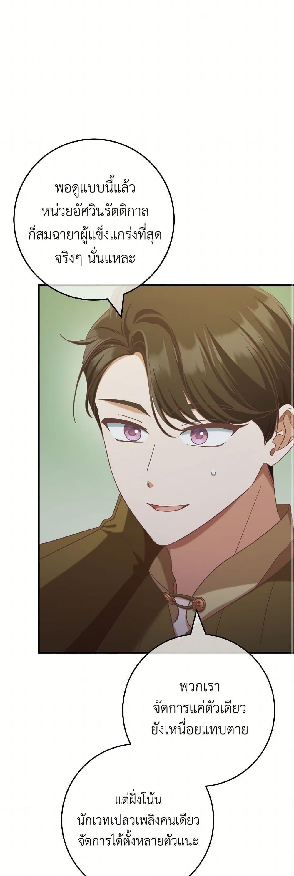 Manga-lc-com อ่านมังงะ อ่านการ์ตูน ออนไลน์ ฟรี I’m Not the Final Boss’ Lover ตอนที่ 1 2 3 4 5 6 7 8 9 10 11 12 13 14 ฟรี ไม่มีโฆษณา Manga-lc - อ่าน มังงะ อ่าน การ์ตูน ออนไลน์ อ่านมังงะ ฟรี