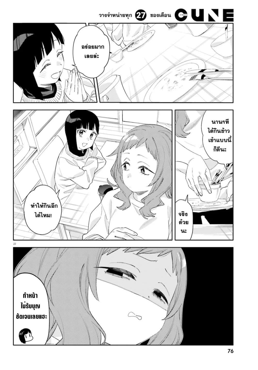 Manga-lc-com อ่านมังงะ อ่านการ์ตูน ออนไลน์ ฟรี Kyou wa Nani Shou ตอนที่ 1 2 3 4 5 6 7 8 9 10 11 12 13 14 ฟรี ไม่มีโฆษณา Manga-lc - อ่าน มังงะ อ่าน การ์ตูน ออนไลน์ อ่านมังงะ ฟรี
