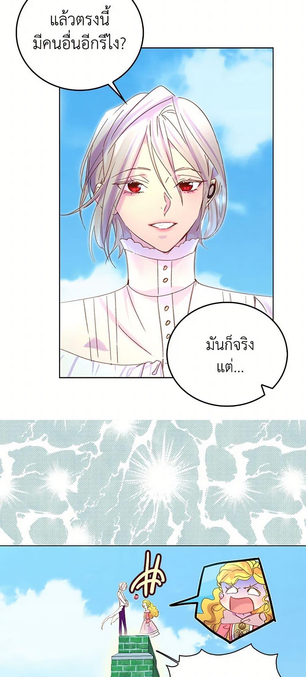Manga-lc-com อ่านมังงะ อ่านการ์ตูน ออนไลน์ ฟรี Miss Not-So Sidekick ตอนที่ 1 2 3 4 5 6 7 8 9 10 11 12 13 14 ฟรี ไม่มีโฆษณา Manga-lc - อ่าน มังงะ อ่าน การ์ตูน ออนไลน์ อ่านมังงะ ฟรี