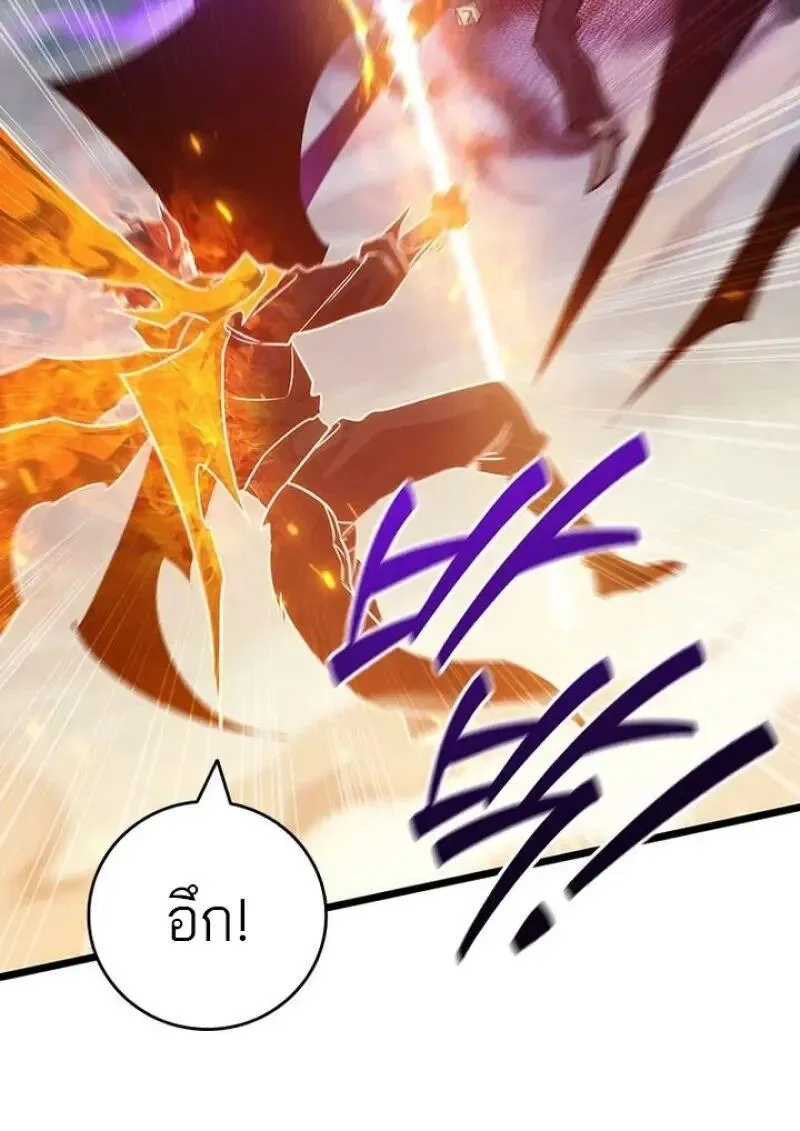 Dragon-Devouring Mage ย_อนเวลาจอมเวทย_กล_นม_งกร ตอนที่ ตอนที่ 131 รูปที่ 66