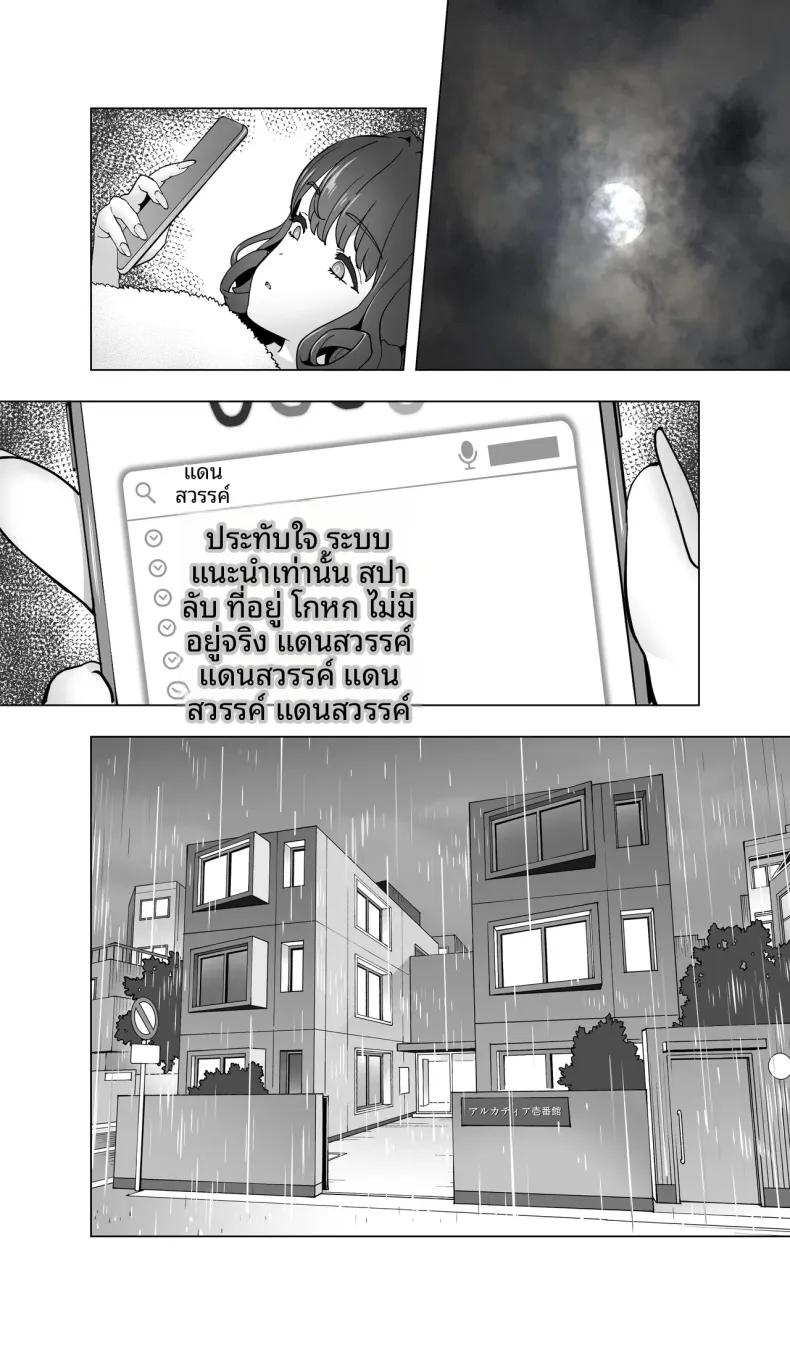 Doujin-Lc- อ่าน โดจิน มังฮวา เกาหลี ญี่ปุ่น จีน แปลไทย นักนักสเก็ตสาวกับร้านนวดสยิว (Kotoyoshi Yumisuke) ตอนที่ 1 2 3 4 5 6 7 8 9 10 11 12 13 14 ฟรี ไม่มีโฆษณา อ่าน โดจิน Manhwa เกาหลี ญี่ปุ่น จีน เรามีครบ คัดมาให้เน้นๆ โดจิน 18+ รับประกันความฟินโดย  Doujin Lc