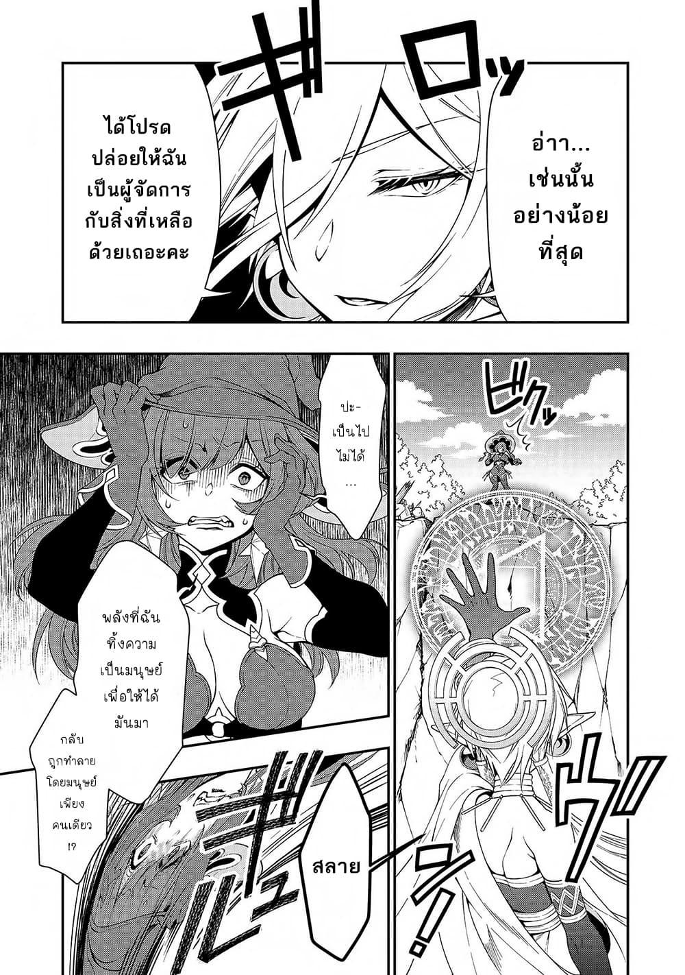 Manga-lc-com อ่านมังงะ อ่านการ์ตูน ออนไลน์ ฟรี Chillin Different World Life of the Ex-Brave Canditate was Cheat from Lv2 ตอนที่ 1 2 3 4 5 6 7 8 9 10 11 12 13 14 ฟรี ไม่มีโฆษณา Manga-lc - อ่าน มังงะ อ่าน การ์ตูน ออนไลน์ อ่านมังงะ ฟรี