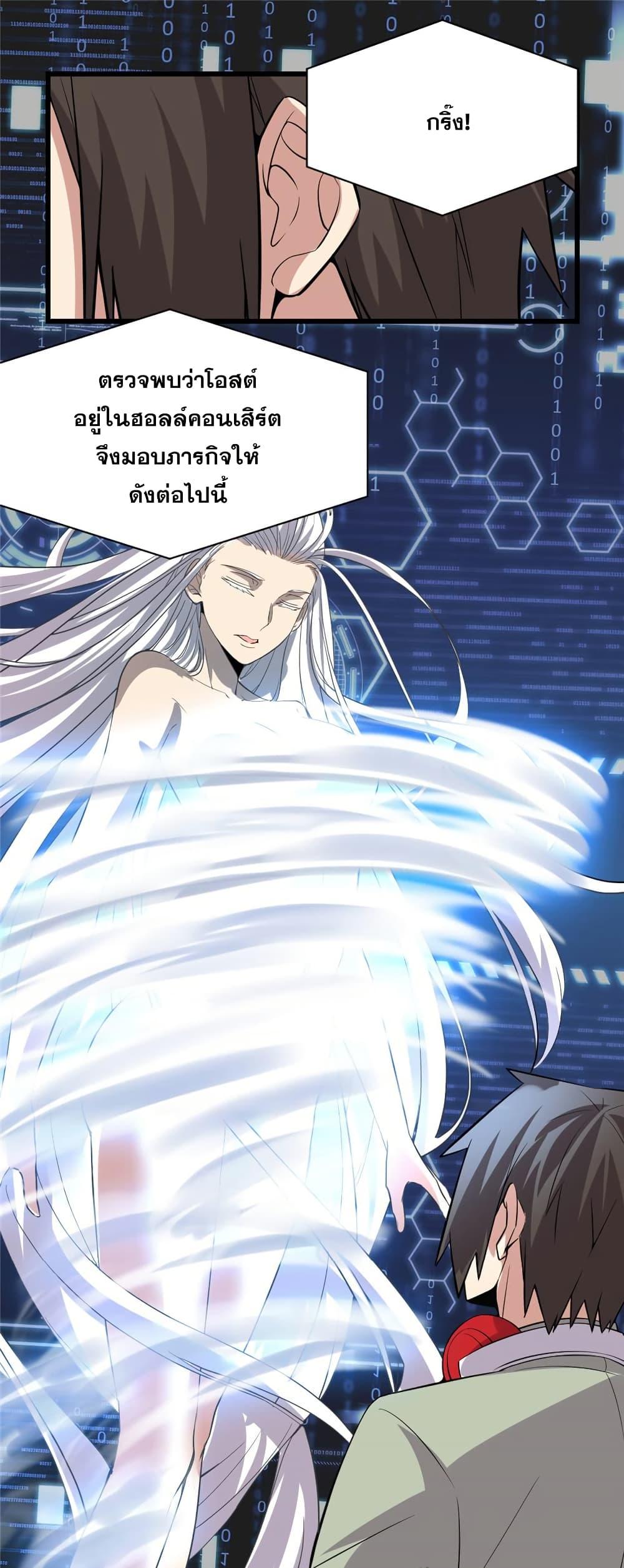 Manga-lc-com อ่านมังงะ อ่านการ์ตูน ออนไลน์ ฟรี God of War System ตอนที่ 1 2 3 4 5 6 7 8 9 10 11 12 13 14 ฟรี ไม่มีโฆษณา Manga-lc - อ่าน มังงะ อ่าน การ์ตูน ออนไลน์ อ่านมังงะ ฟรี