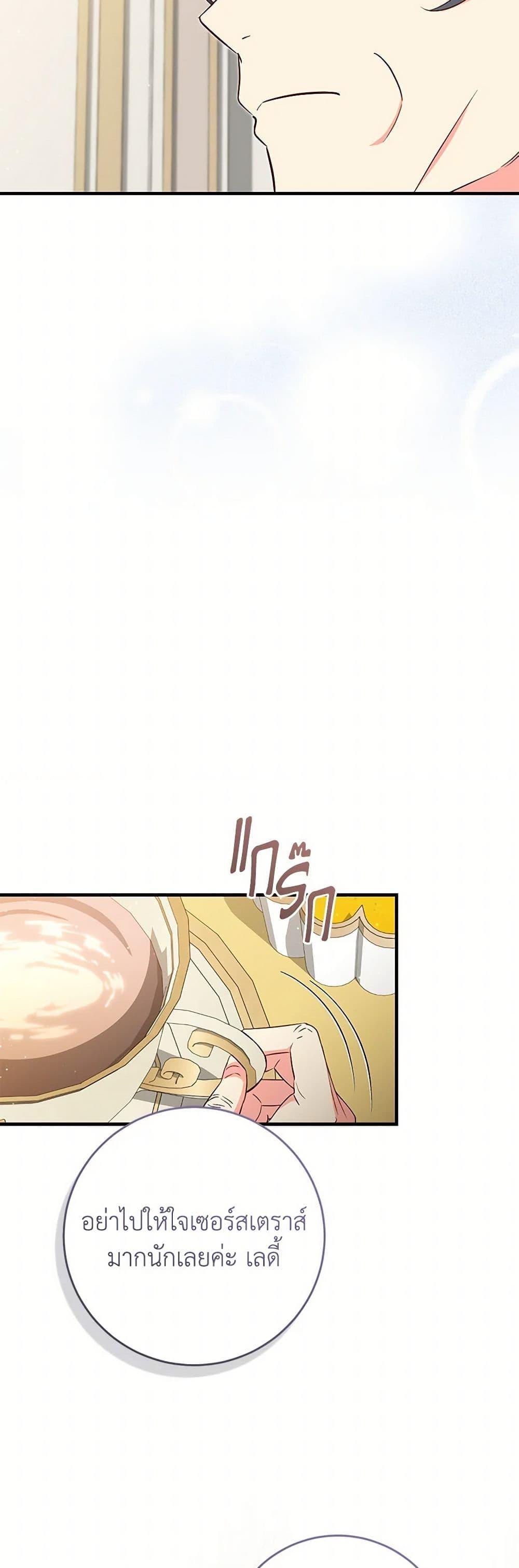 Manga-lc-com อ่านมังงะ อ่านการ์ตูน ออนไลน์ ฟรี I’ll Take the Dukedom From Today ตอนที่ 1 2 3 4 5 6 7 8 9 10 11 12 13 14 ฟรี ไม่มีโฆษณา Manga-lc - อ่าน มังงะ อ่าน การ์ตูน ออนไลน์ อ่านมังงะ ฟรี