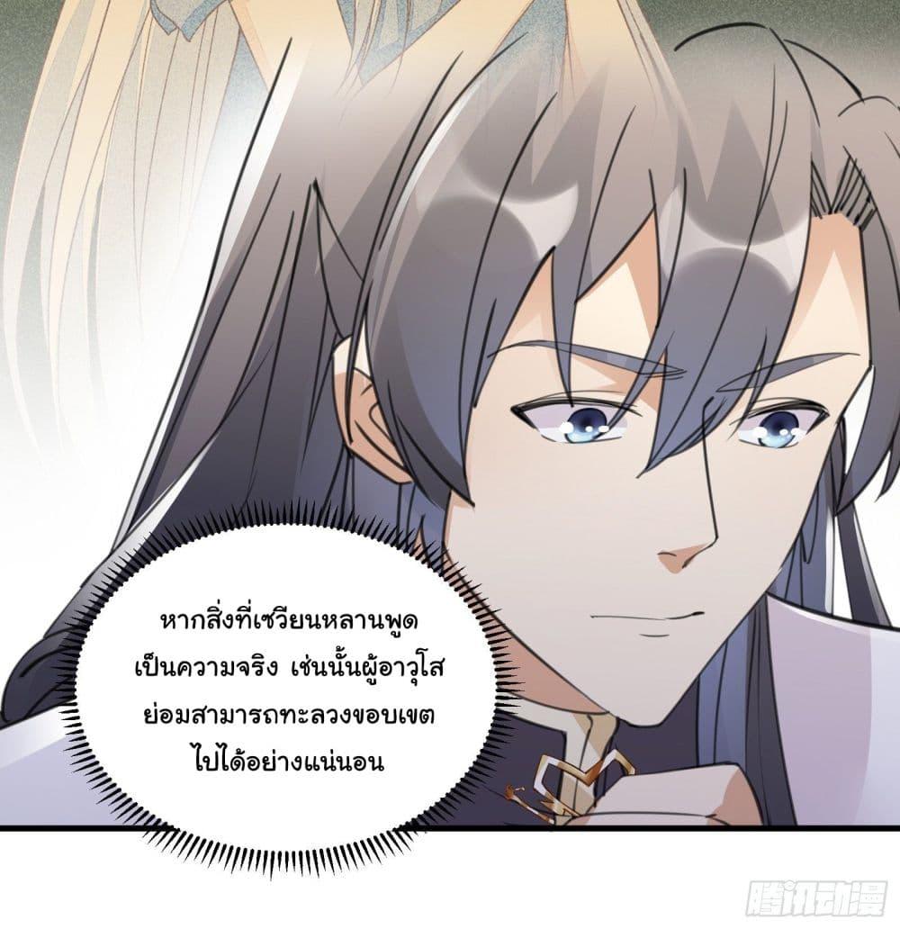 Manga-lc-com อ่านมังงะ อ่านการ์ตูน ออนไลน์ ฟรี Cultivating Immortality Requires a Rich Woman ตอนที่ 1 2 3 4 5 6 7 8 9 10 11 12 13 14 ฟรี ไม่มีโฆษณา Manga-lc - อ่าน มังงะ อ่าน การ์ตูน ออนไลน์ อ่านมังงะ ฟรี