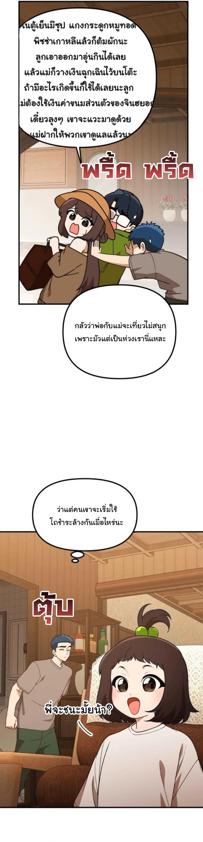 Manga-lc-com อ่านมังงะ อ่านการ์ตูน ออนไลน์ ฟรี The Genius Wants to be Ordinary! ตอนที่ 1 2 3 4 5 6 7 8 9 10 11 12 13 14 ฟรี ไม่มีโฆษณา Manga-lc - อ่าน มังงะ อ่าน การ์ตูน ออนไลน์ อ่านมังงะ ฟรี