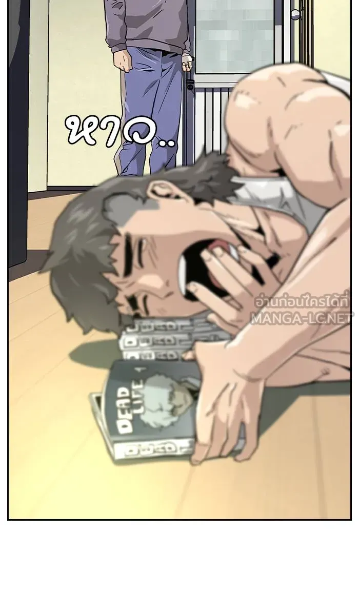 To not die ตอนที่ 8 รูปที่ 90