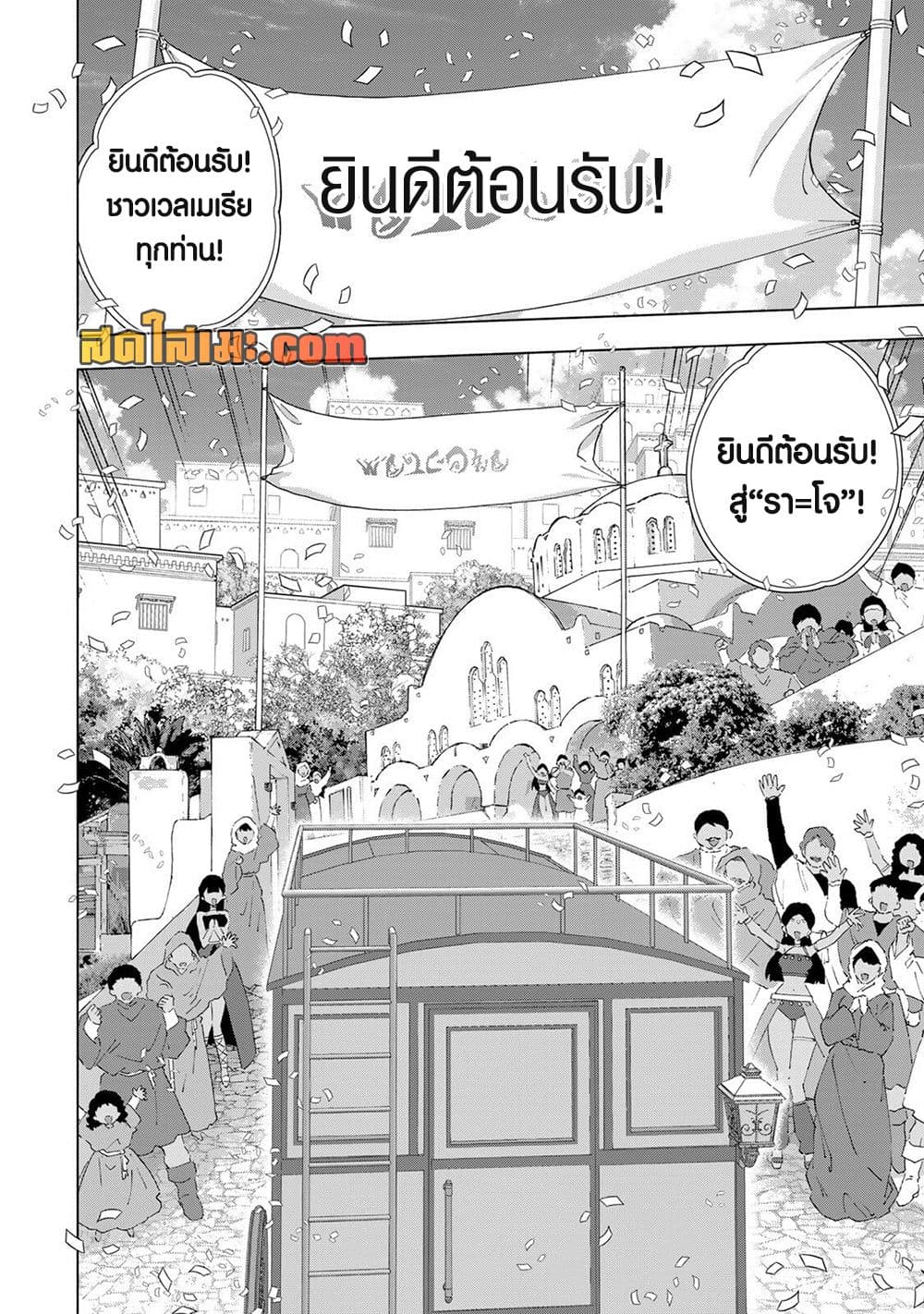 Manga-lc-com อ่านมังงะ อ่านการ์ตูน ออนไลน์ ฟรี A Rank Party wo Ridatsu Shita Ore wa, Moto Oshiego Tachi to  ตอนที่ 1 2 3 4 5 6 7 8 9 10 11 12 13 14 ฟรี ไม่มีโฆษณา Manga-lc - อ่าน มังงะ อ่าน การ์ตูน ออนไลน์ อ่านมังงะ ฟรี