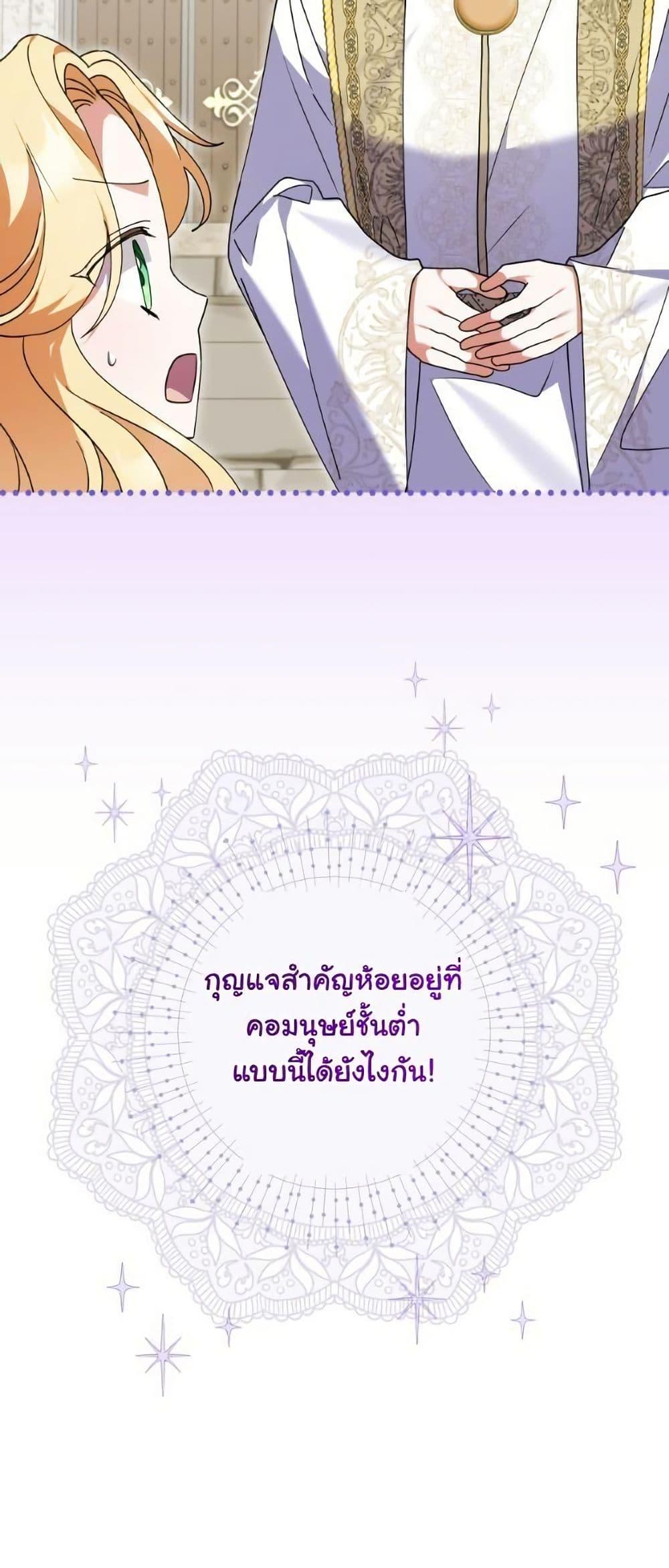 Manga-lc-com อ่านมังงะ อ่านการ์ตูน ออนไลน์ ฟรี I Became a Human’s Daughter ตอนที่ 1 2 3 4 5 6 7 8 9 10 11 12 13 14 ฟรี ไม่มีโฆษณา Manga-lc - อ่าน มังงะ อ่าน การ์ตูน ออนไลน์ อ่านมังงะ ฟรี