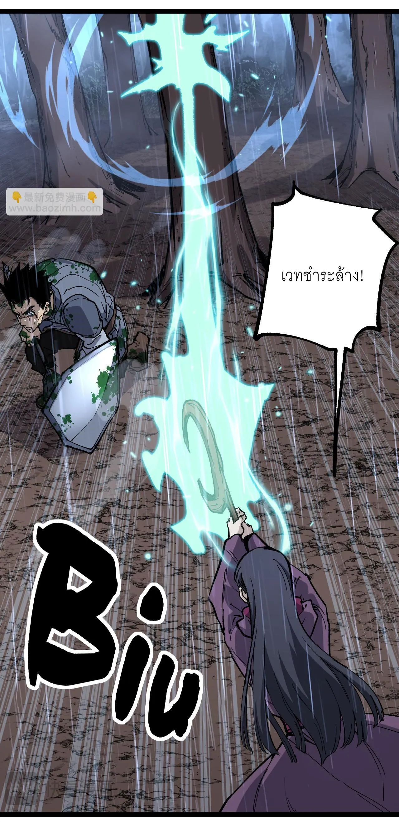 God-level Assassin_ I Am the Shadow น_กฆ_าระด_บเทพ ข_าค_อเงาม_ด ตอนที่ ตอนที่ 17 รูปที่ 27