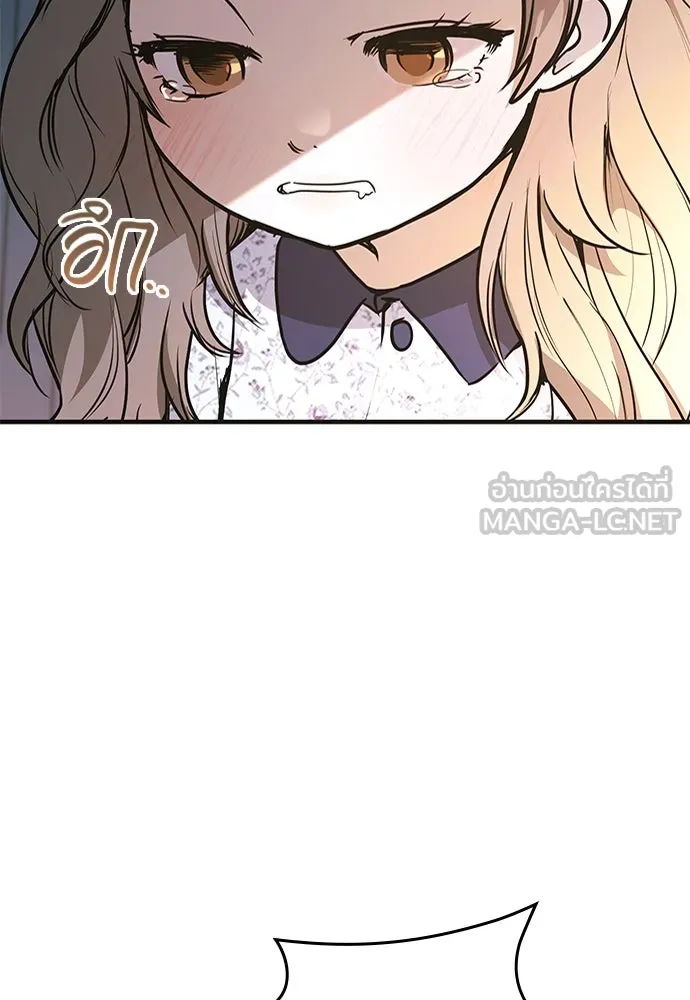 บันทึกรักลูกสาวเจ้าพ่อ ตอนที่ 21 รูปที่ 30