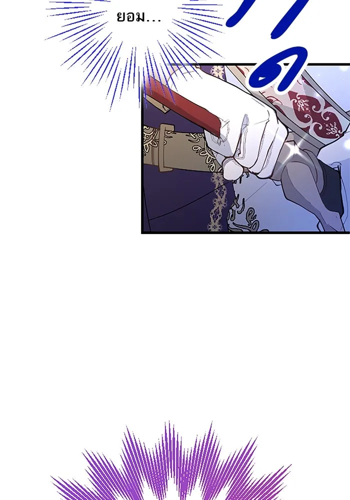 คุณหนูย้อนเวลามาเป็นอัศวิน ตอนที่ 45 รูปที่ 31