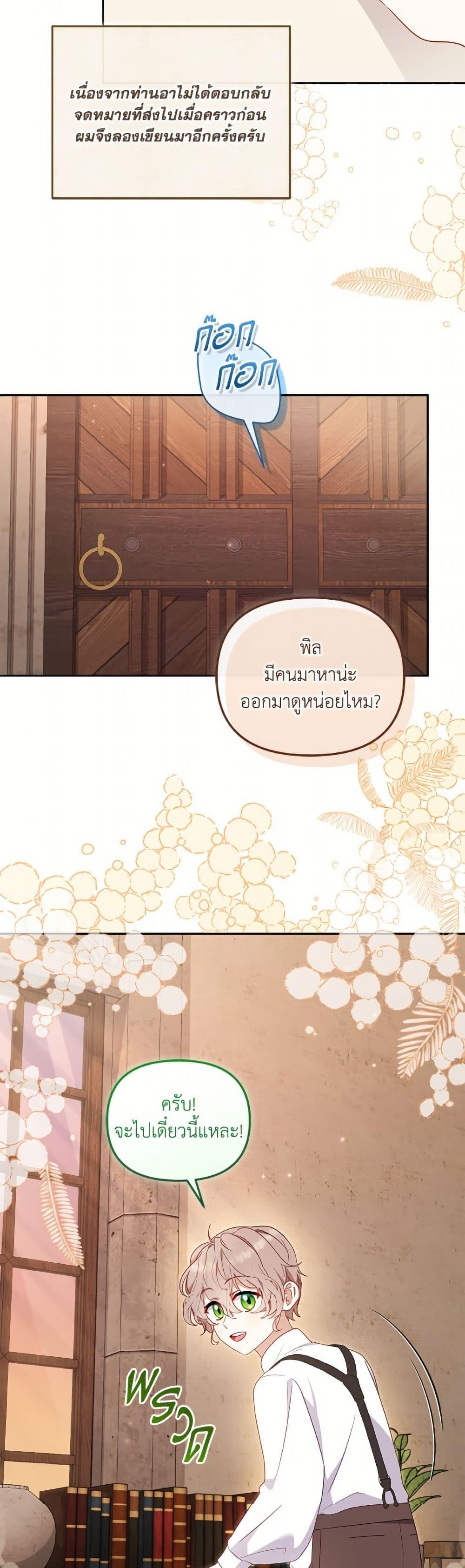 Manga-lc-com อ่านมังงะ อ่านการ์ตูน ออนไลน์ ฟรี I’m Being Raised by Villains ตอนที่ 1 2 3 4 5 6 7 8 9 10 11 12 13 14 ฟรี ไม่มีโฆษณา Manga-lc - อ่าน มังงะ อ่าน การ์ตูน ออนไลน์ อ่านมังงะ ฟรี