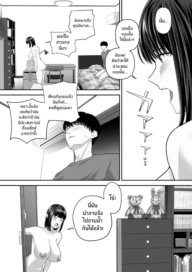 Doujin-Lc- อ่าน โดจิน มังฮวา เกาหลี ญี่ปุ่น จีน แปลไทย 1 ตอนที่ 1 2 3 4 5 6 7 8 9 10 11 12 13 14 ฟรี ไม่มีโฆษณา อ่าน โดจิน Manhwa เกาหลี ญี่ปุ่น จีน เรามีครบ คัดมาให้เน้นๆ โดจิน 18+ รับประกันความฟินโดย  Doujin Lc
