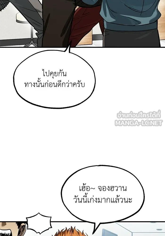 v ตอนที่ 26 รูปที่ 6