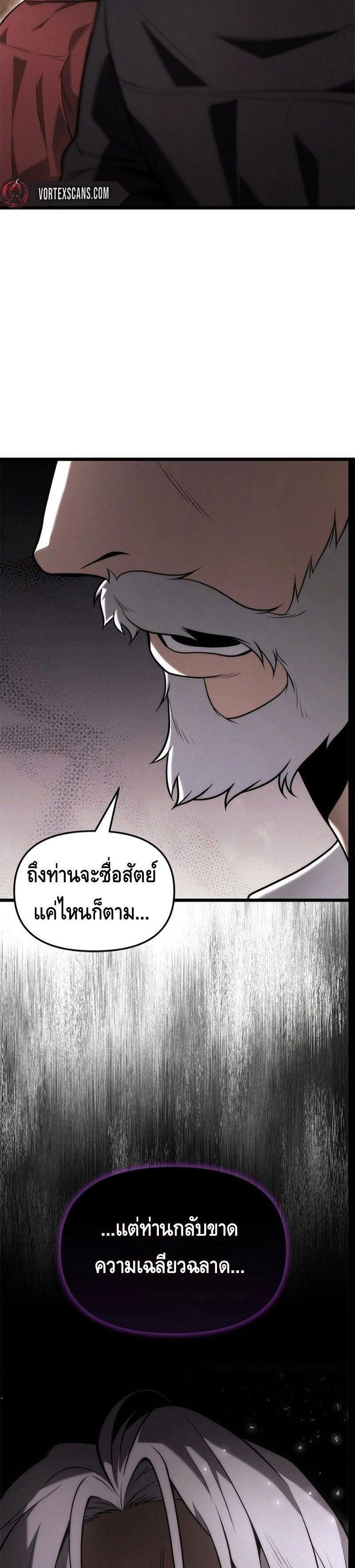 Manga-lc-com อ่านมังงะ อ่านการ์ตูน ออนไลน์ ฟรี The Necromancer Family’s Young Heir ตอนที่ 1 2 3 4 5 6 7 8 9 10 11 12 13 14 ฟรี ไม่มีโฆษณา Manga-lc - อ่าน มังงะ อ่าน การ์ตูน ออนไลน์ อ่านมังงะ ฟรี