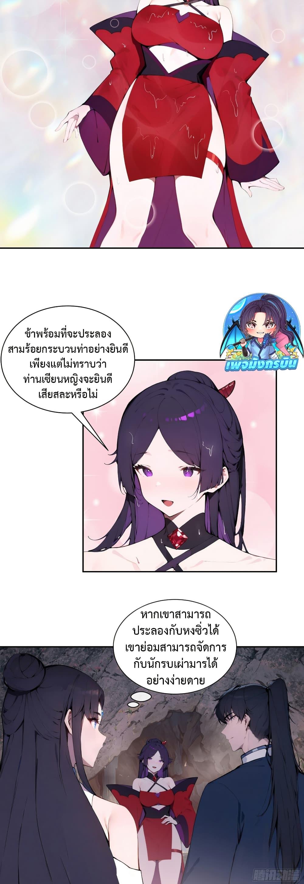 Manga-lc-com อ่านมังงะ อ่านการ์ตูน ออนไลน์ ฟรี Hundred Wives Book The saints all call me husband ตอนที่ 1 2 3 4 5 6 7 8 9 10 11 12 13 14 ฟรี ไม่มีโฆษณา Manga-lc - อ่าน มังงะ อ่าน การ์ตูน ออนไลน์ อ่านมังงะ ฟรี